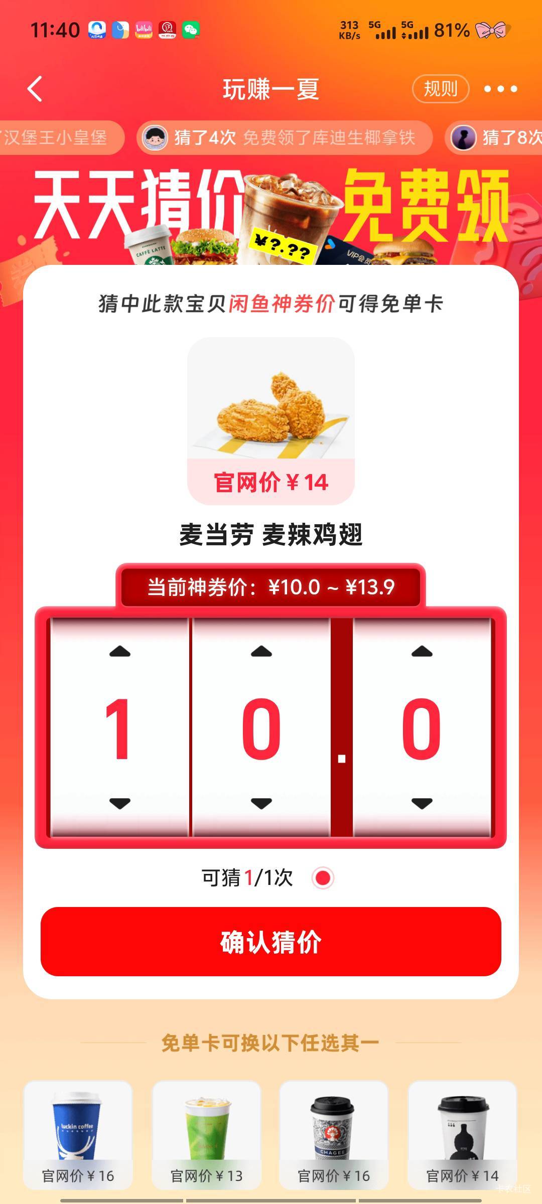 老哥有没有知道这两个的


66 / 作者:深情挂壁仔 / 