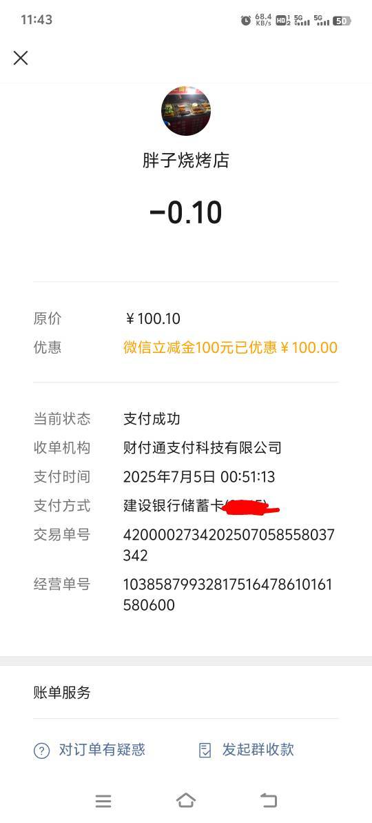 也是好起来了

2 / 作者:胡子8888 / 