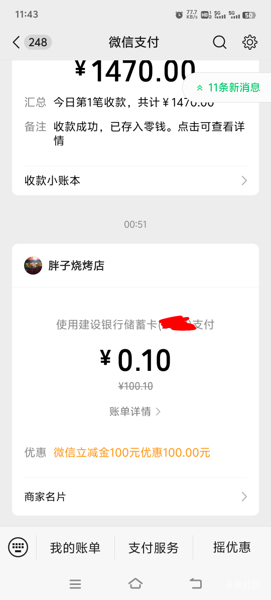 也是好起来了

73 / 作者:胡子8888 / 
