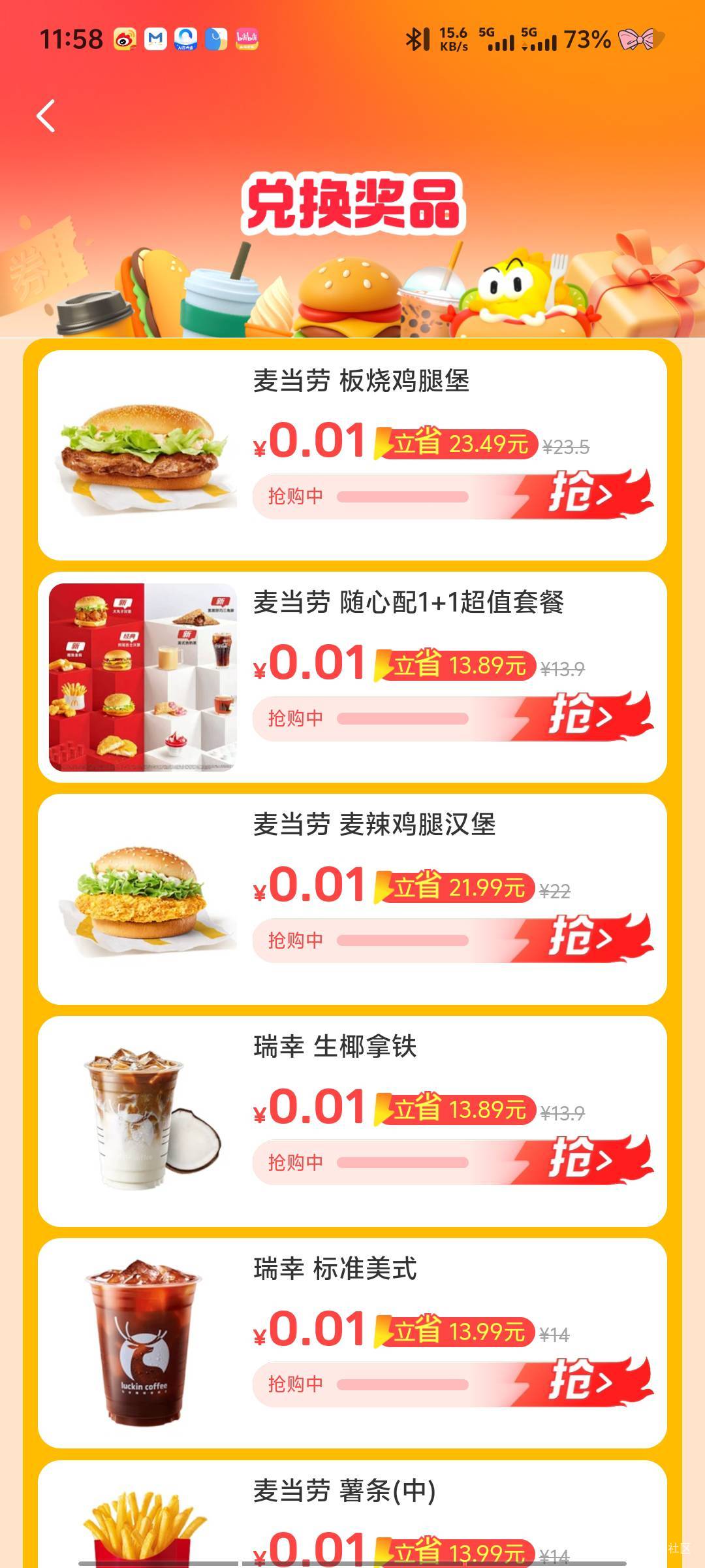 老哥们闲鱼中了 卖什么有利润  怎么卖

14 / 作者:深情挂壁仔 / 