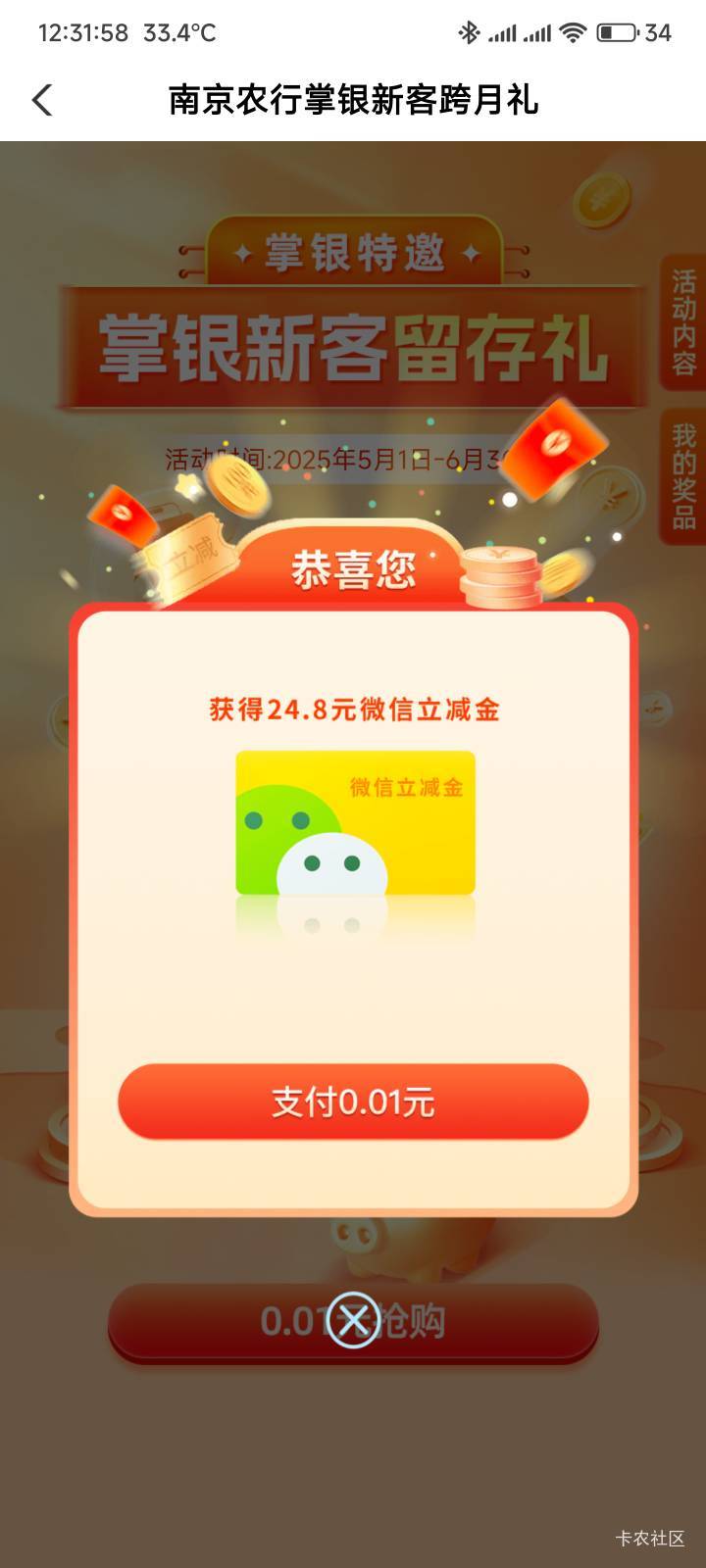 刚睡醒南京破零

3 / 作者:你没那么爱我 / 