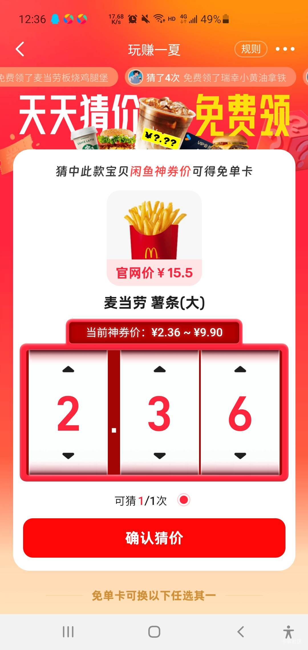 哪个活爹知道这个？

51 / 作者:沙坡头的胖娃娃 / 