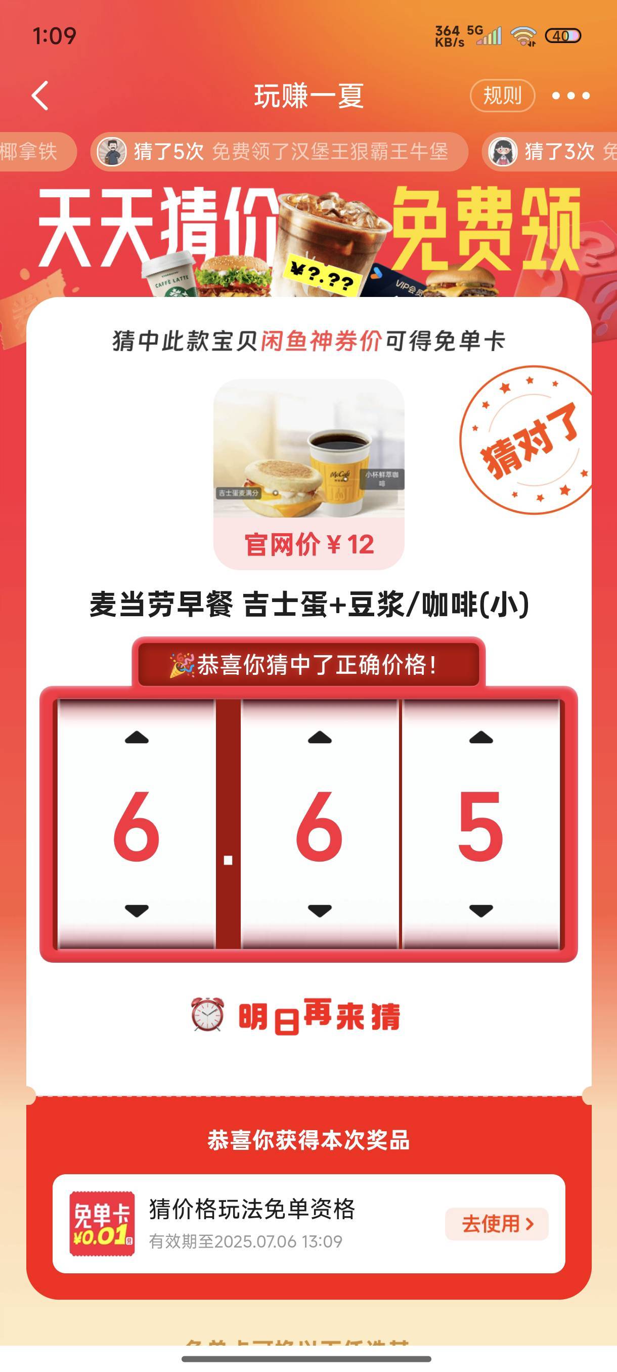 这个。

28 / 作者:阿辰呐呐呐 / 