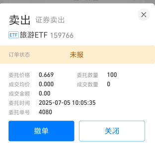 早上10点卖的现在还没好

31 / 作者:真的很难受 / 