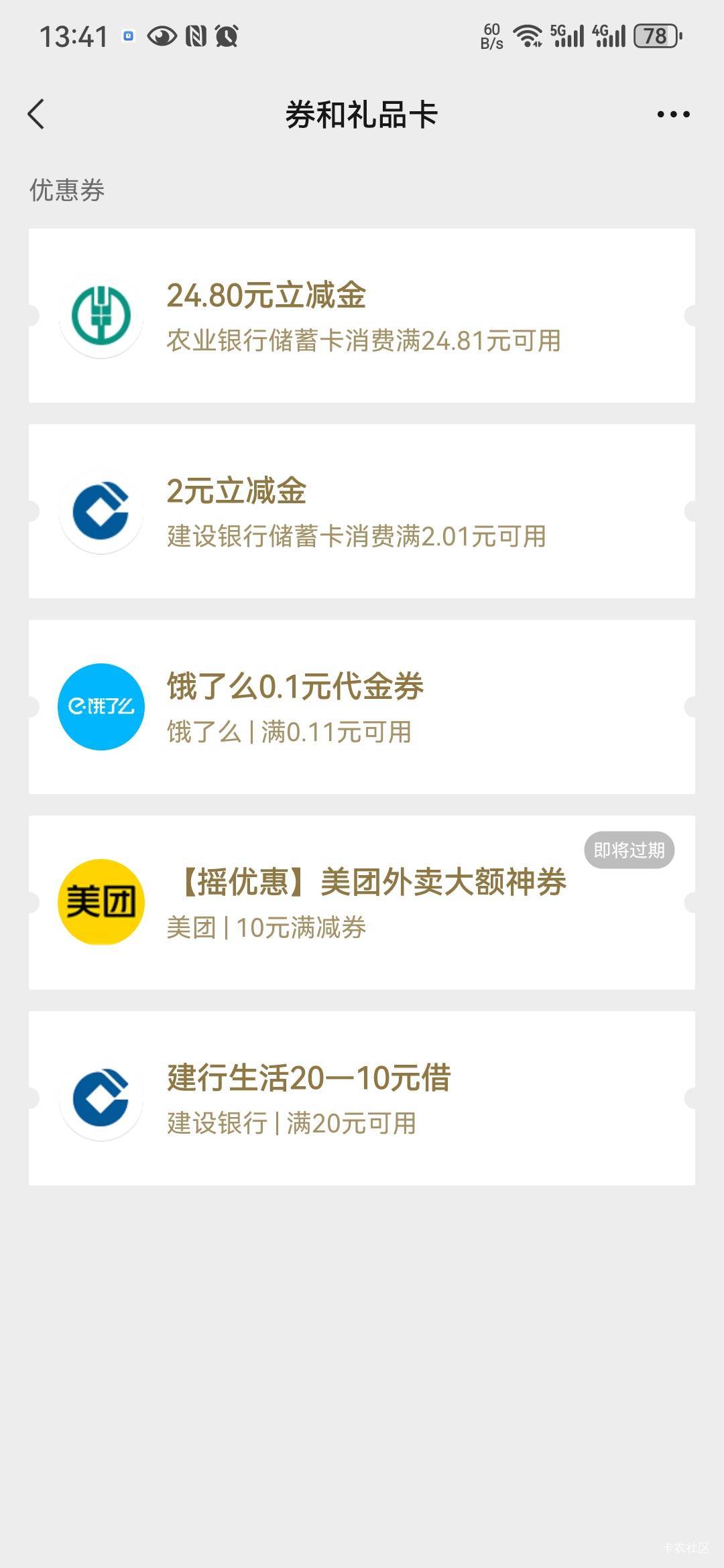 南京怎么回事 还不推班 10点秒买 几把小可爱南京
97 / 作者:从今开 / 