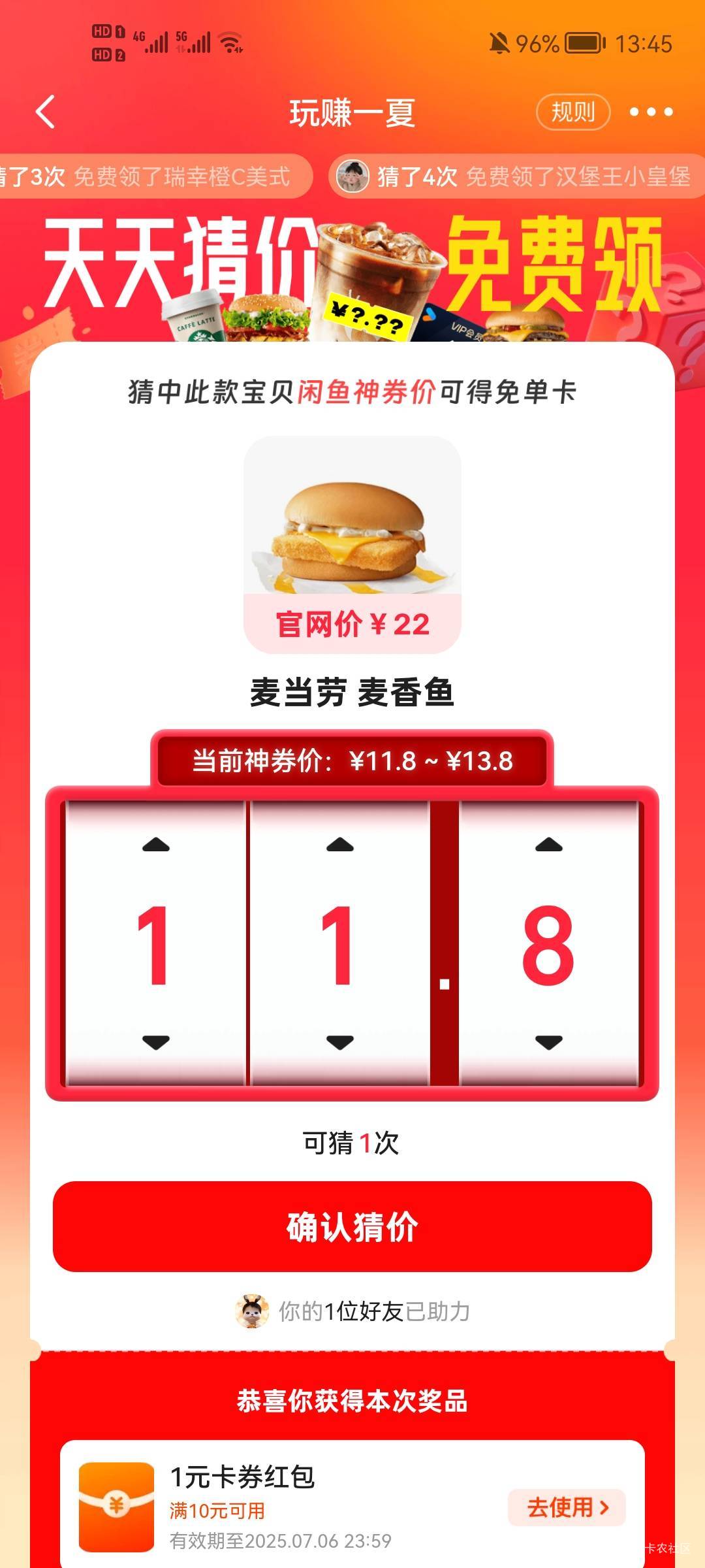 这个多少

61 / 作者:天风1314 / 
