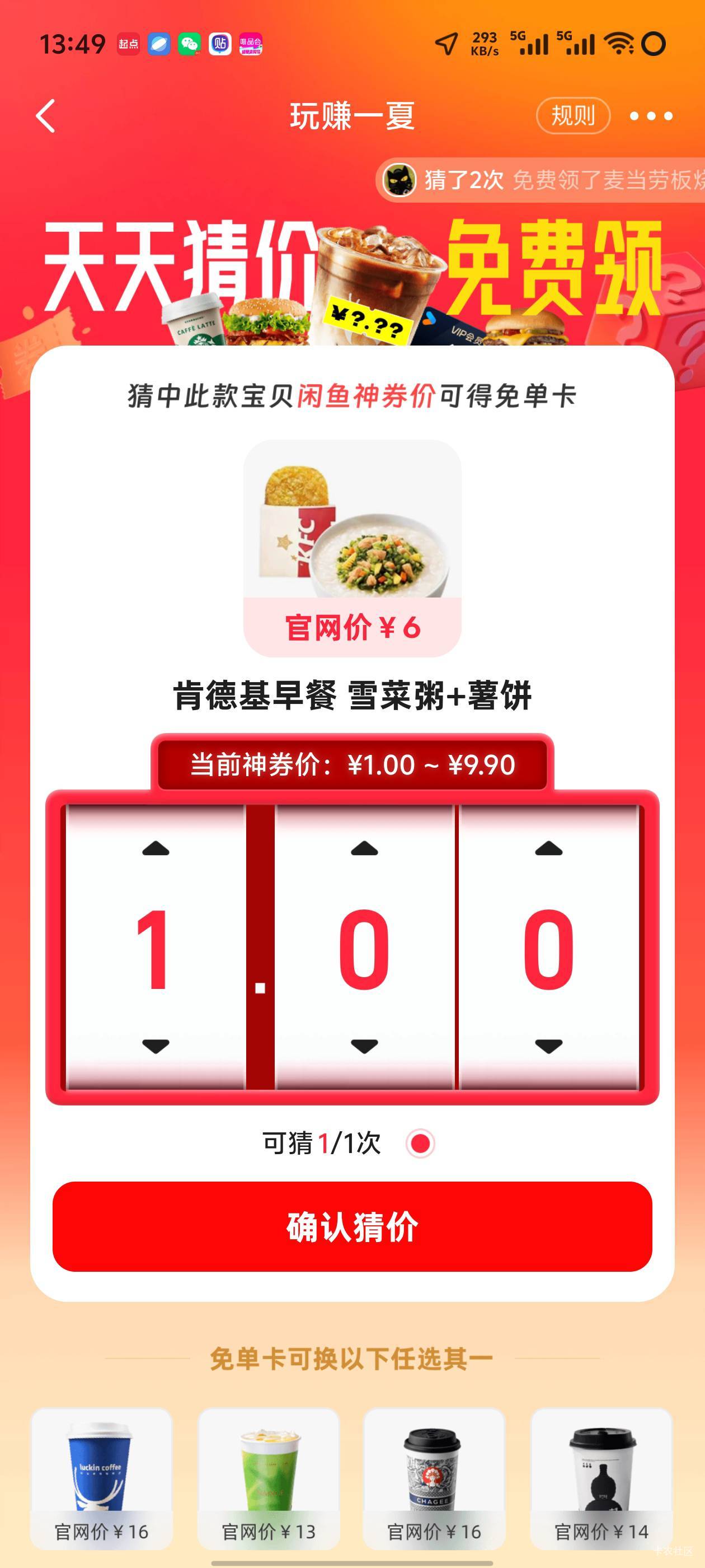 老哥们有知道的吗给说下谢谢



35 / 作者:飞啊飞1 / 