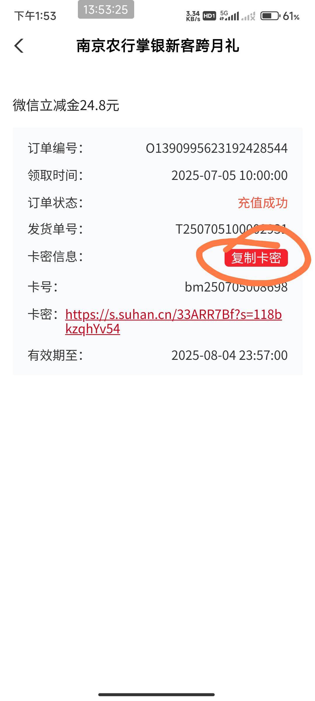 南京一直没推 刚复制链接到微信搜索哪里秒推。


86 / 作者:开弓没有回头箭 / 