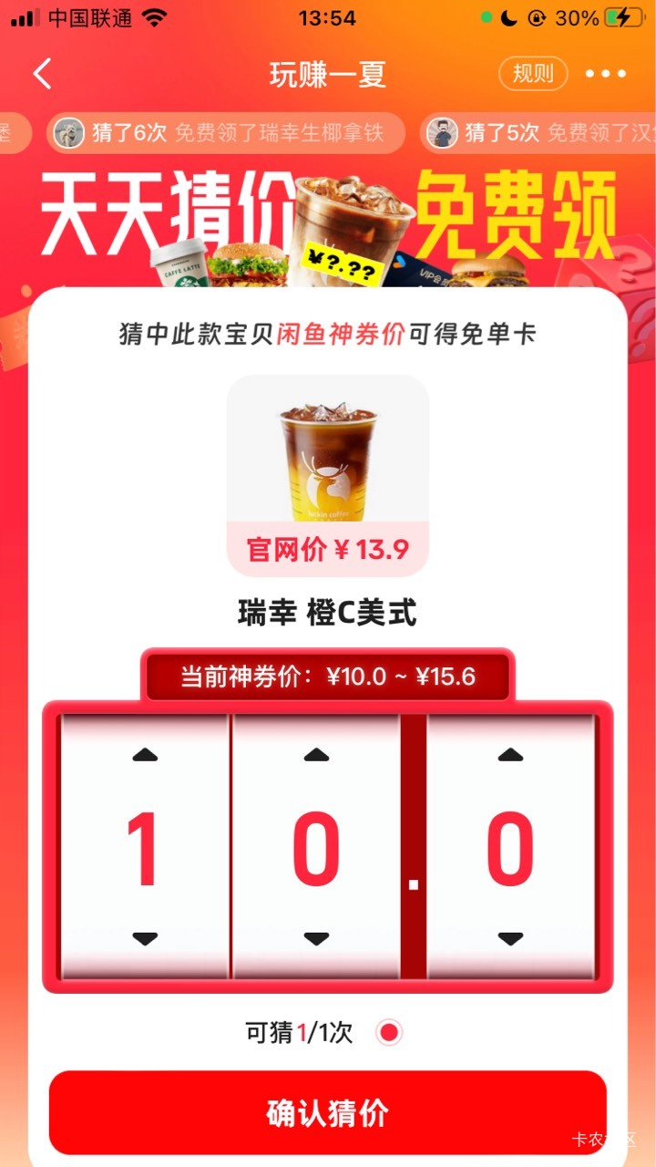 多少？

98 / 作者:光荣感 / 