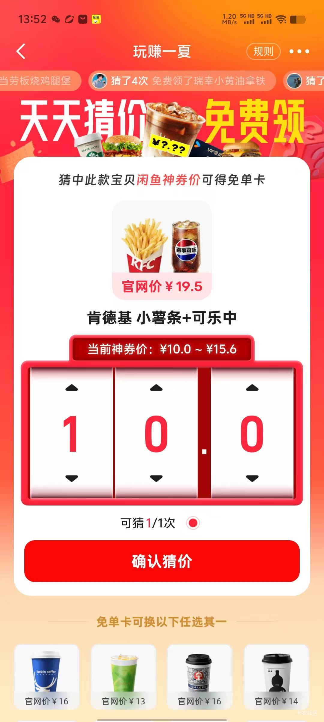 老哥们有知道的吗给说下谢谢



5 / 作者:飞啊飞1 / 