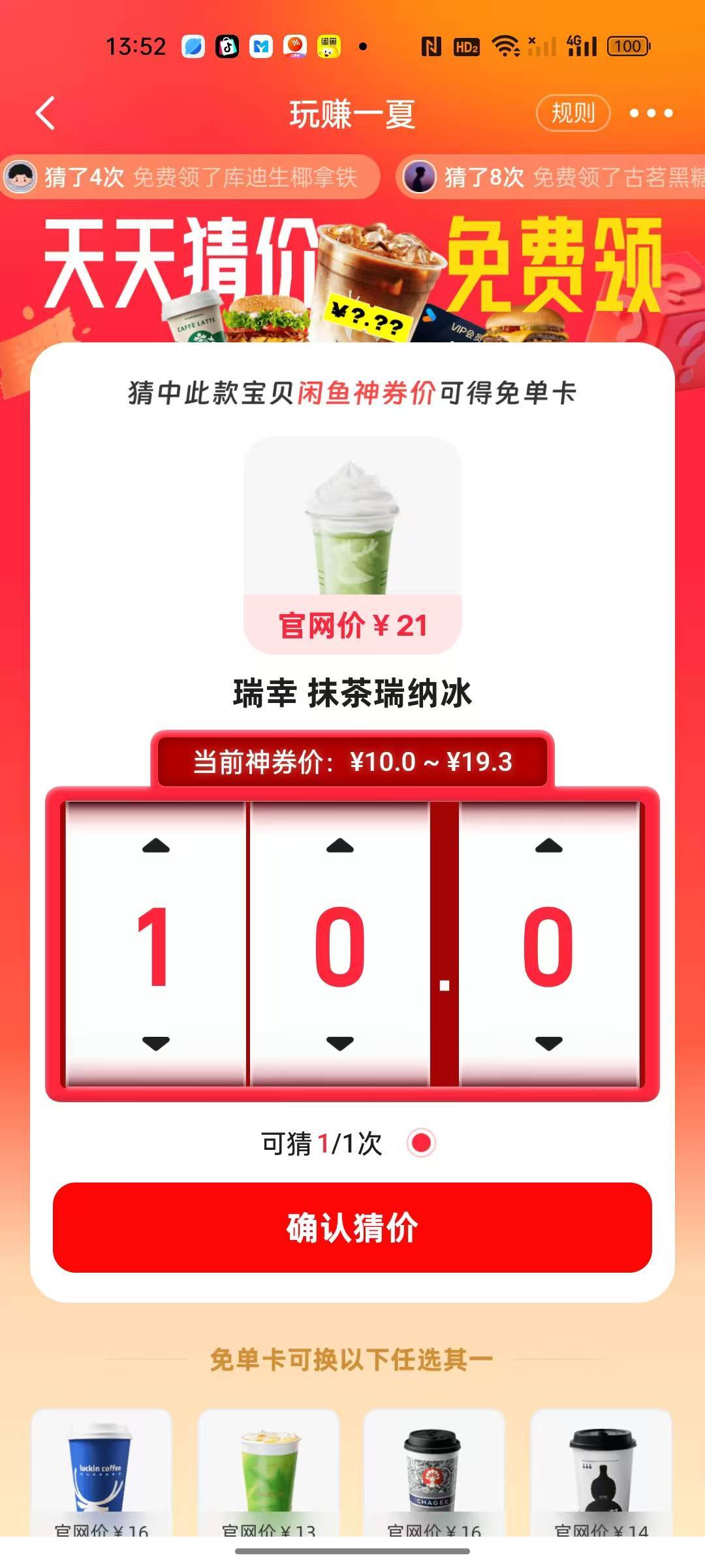老哥们有知道的吗给说下谢谢



21 / 作者:飞啊飞1 / 