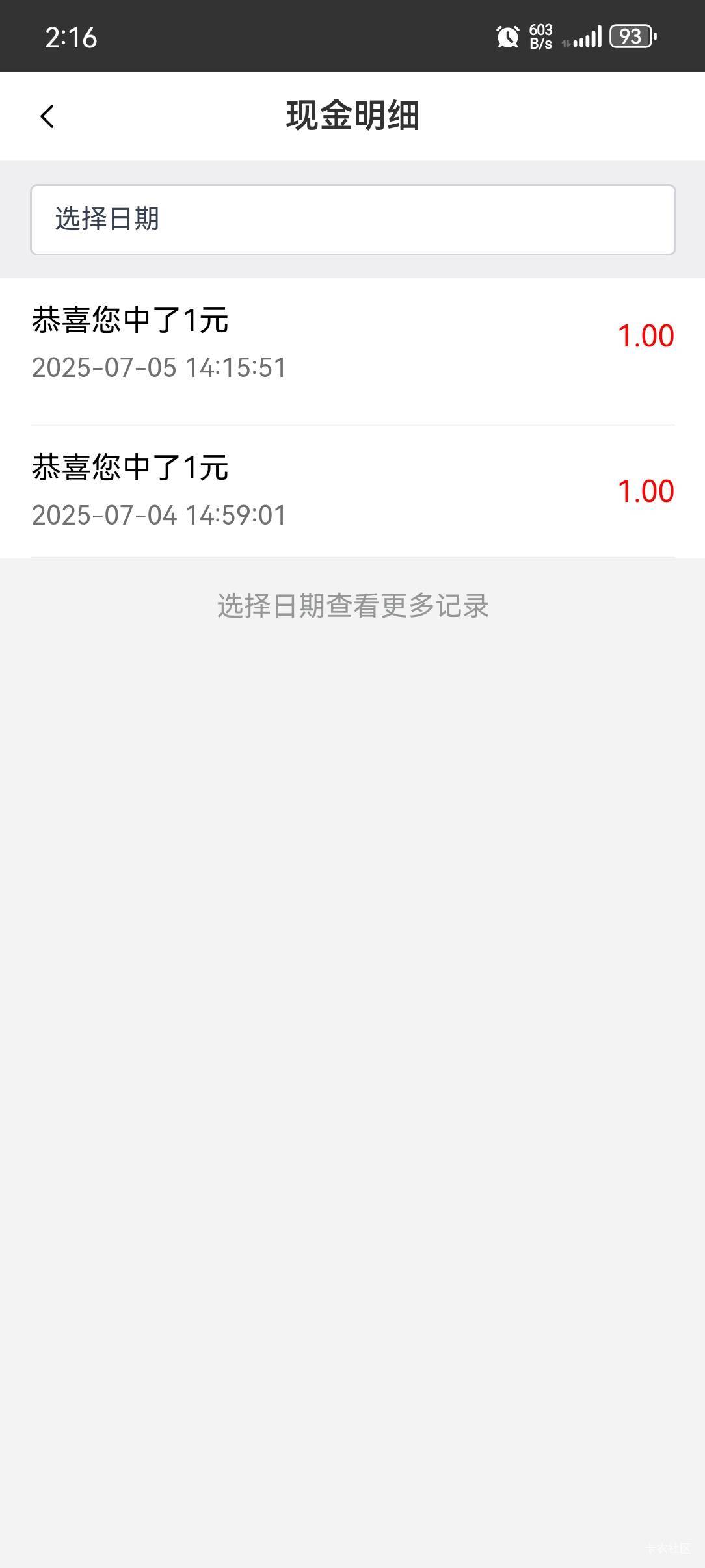 我我去第一次注册申请，就一个手机号申请了这一次，还没有弄他多号！从昨天到现在认证15 / 作者:老哥的痛尼不懂 / 