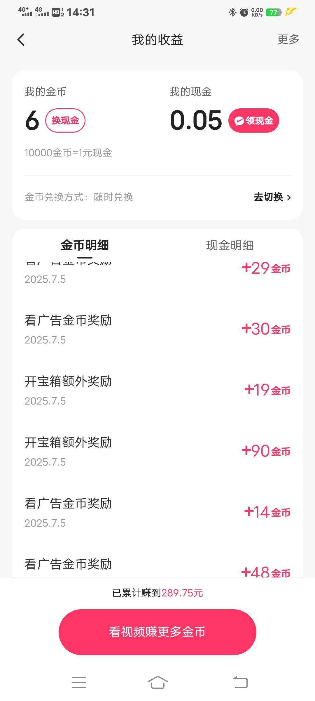 呜呜呜呜，老哥们都来笑话我吧，我实在是太饿了

1 / 作者:大荒 / 