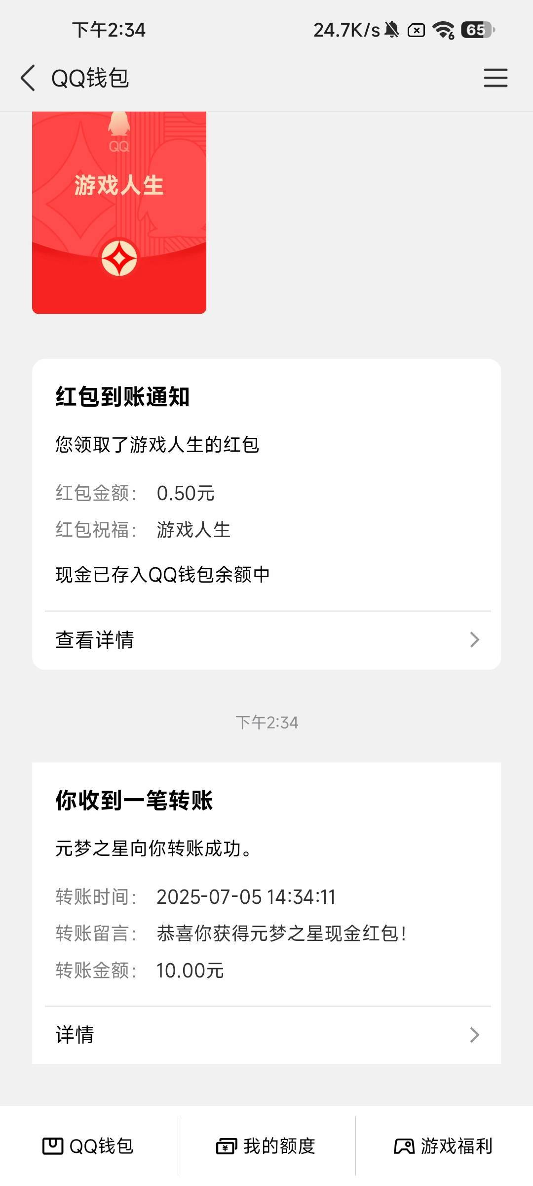 圆梦还有

39 / 作者:NotAngry / 