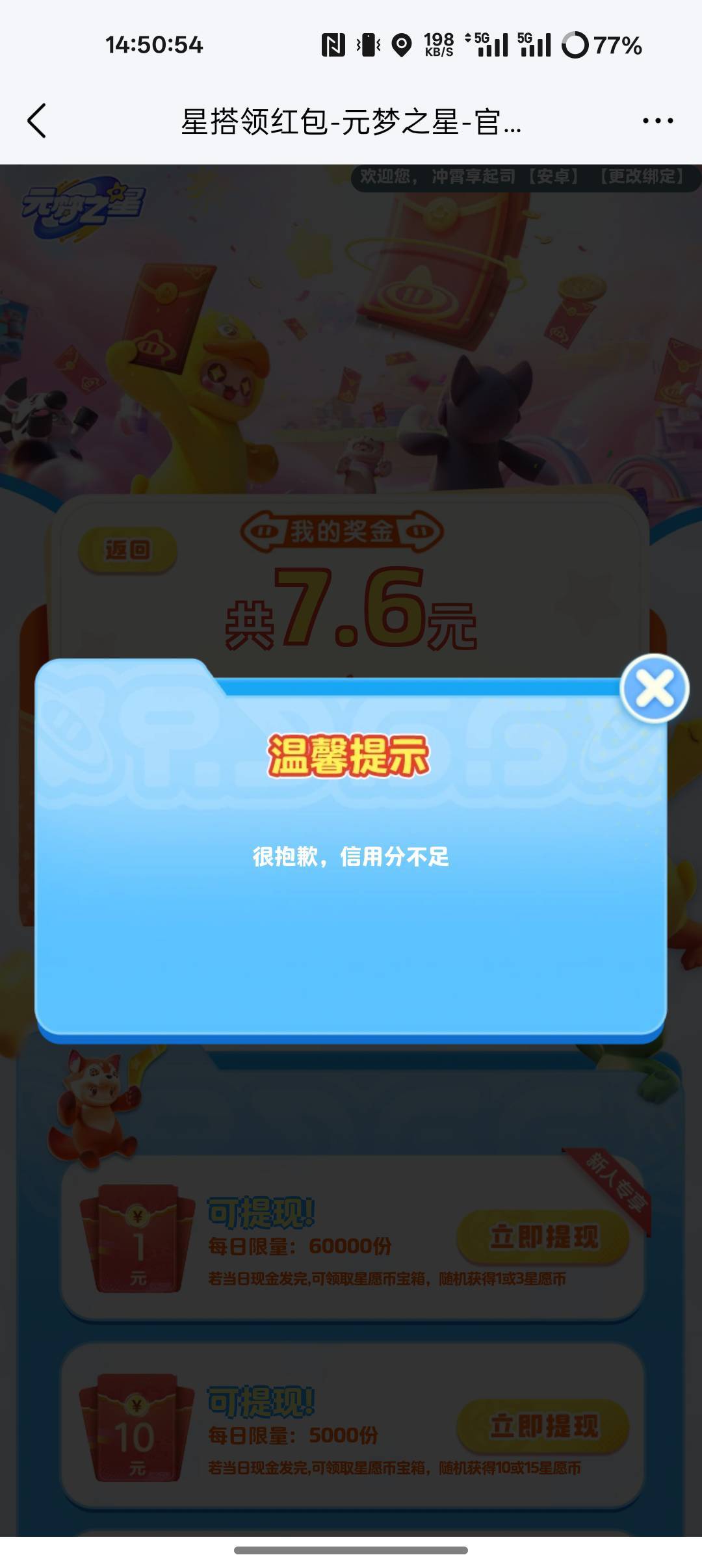 元梦QQ废了

99 / 作者:爱丁堡 / 