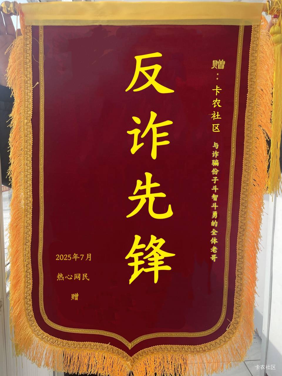 到账了10点30提的，跟猪仔斗智斗勇的一天。


62 / 作者:北纬深沉 / 