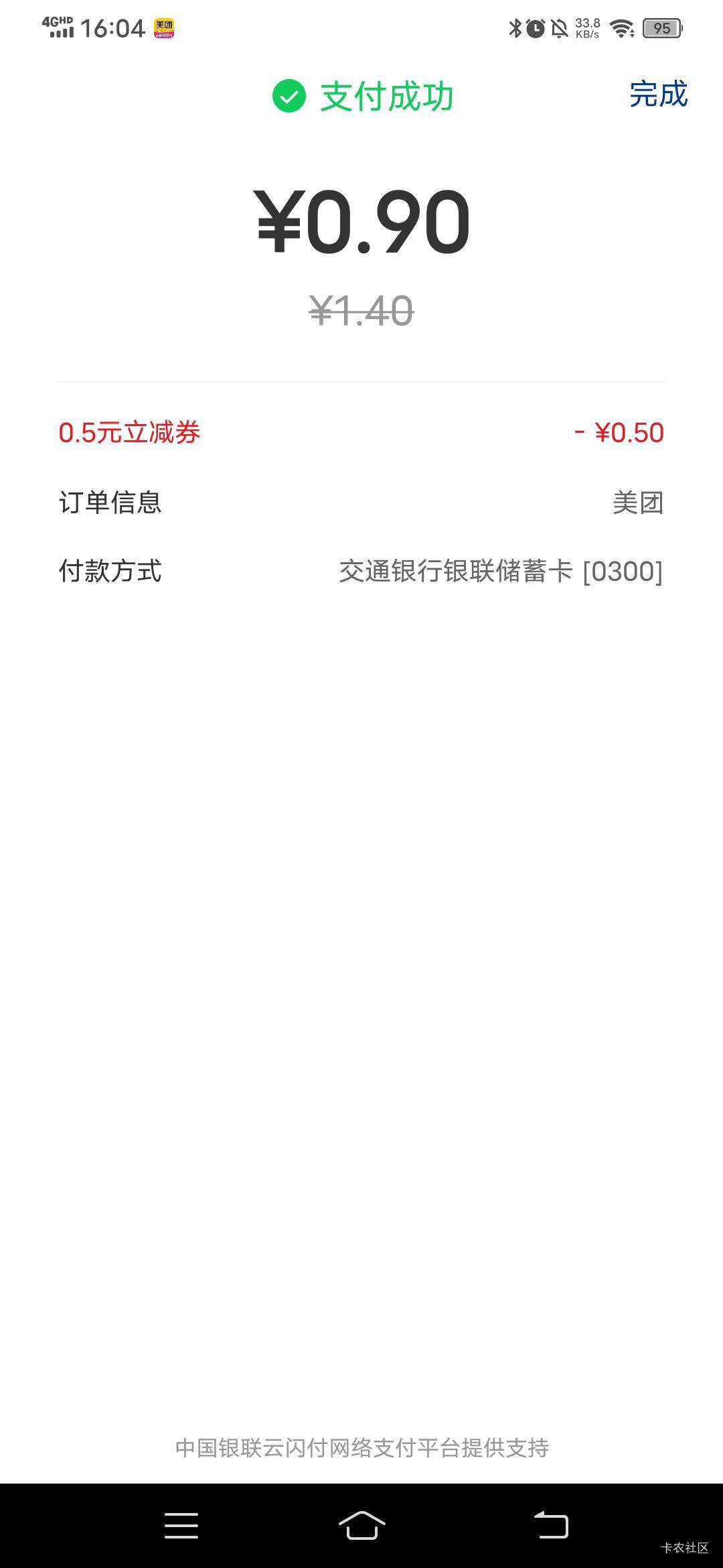 今天化身喷射战士，冲冲冲。
美团15-15。25-20无人头
微信打开 领美团25-20/15-15
htt83 / 作者:呔.吃我一锤 / 