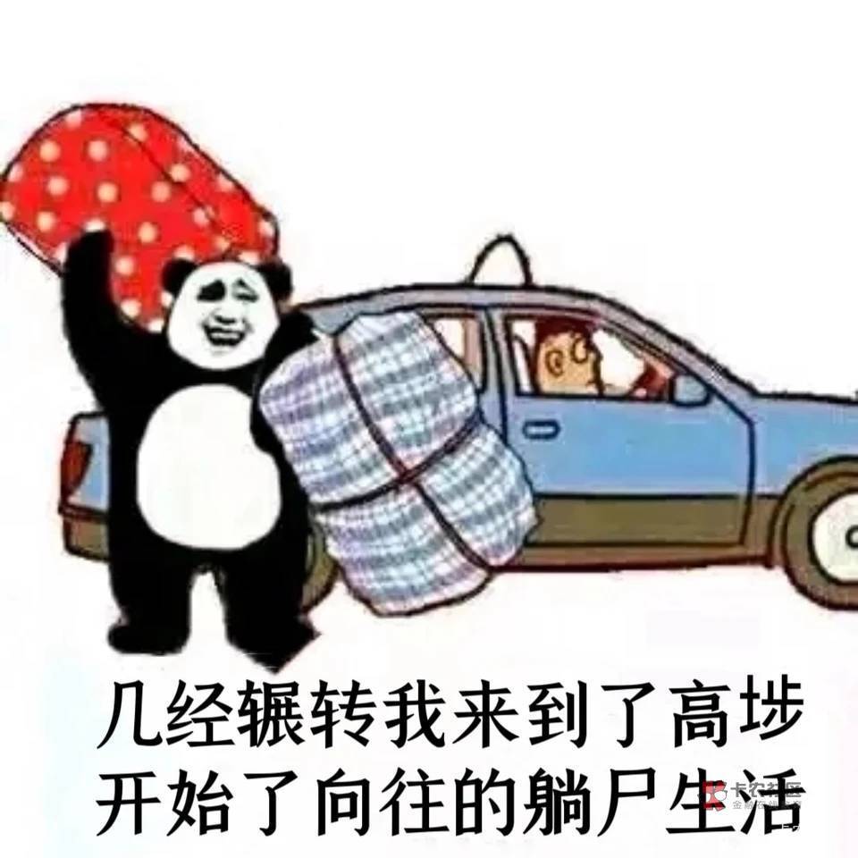 以前在东莞住挂壁房没觉得有什么，现在住起来感觉越来越压抑了。你们有没有这种感觉老86 / 作者:下岭贝瘫痪老哥 / 