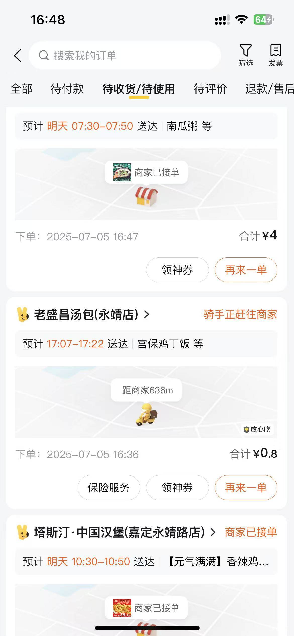 小美把我一天伙食包围了，早中晚

33 / 作者:我爱看动画片 / 