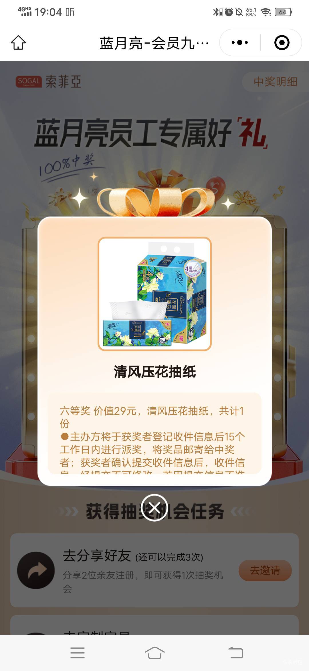 太狠了，美团和京东肯定和医院有合作，今年糖尿病人和高血压人群暴增。

31 / 作者:呔.吃我一锤 / 