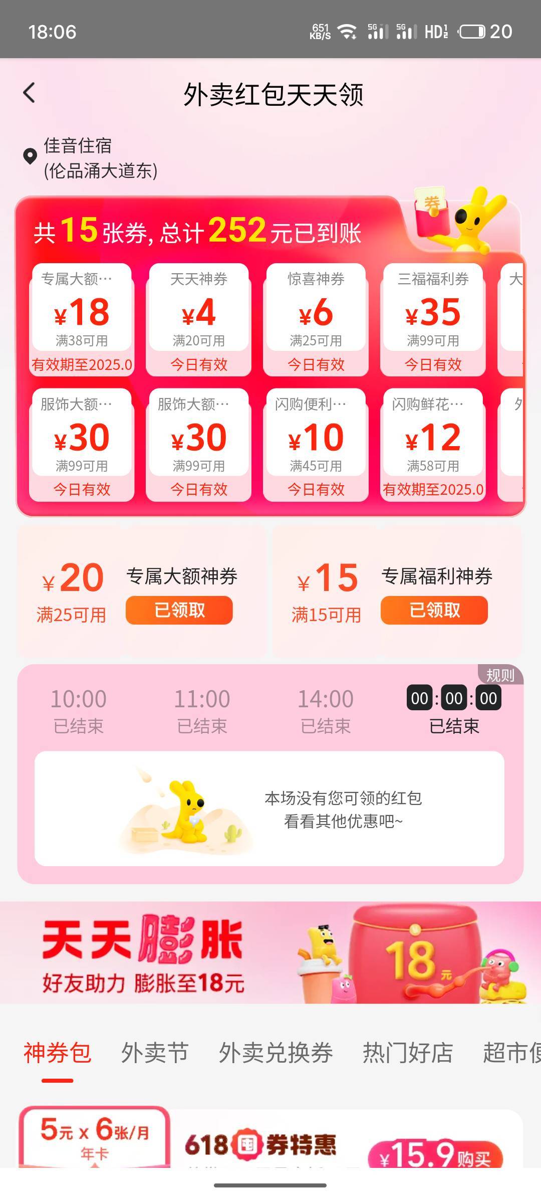 别送了 刚吃完又来 真吃不下了

84 / 作者:小蚂蚁^ / 
