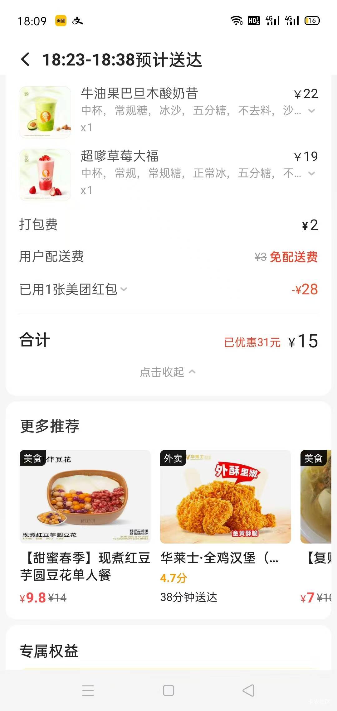 老哥们，我这的上海大妈太贵了，今天吃一顿要破产。

46 / 作者:小谦谦 / 