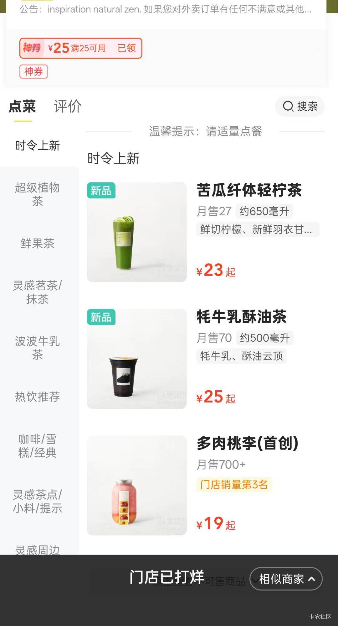 商家光速下线

67 / 作者:神孙策 / 