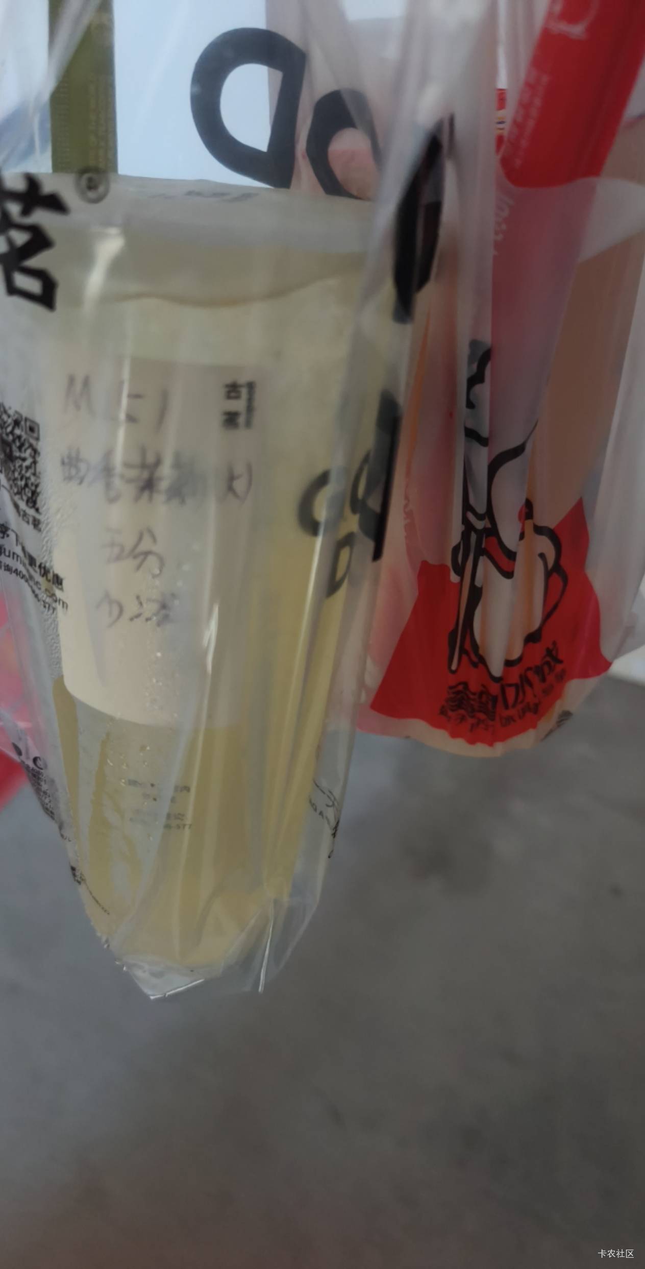 刚拿了两杯美团又送了两杯


21 / 作者:Zrn章若楠 / 