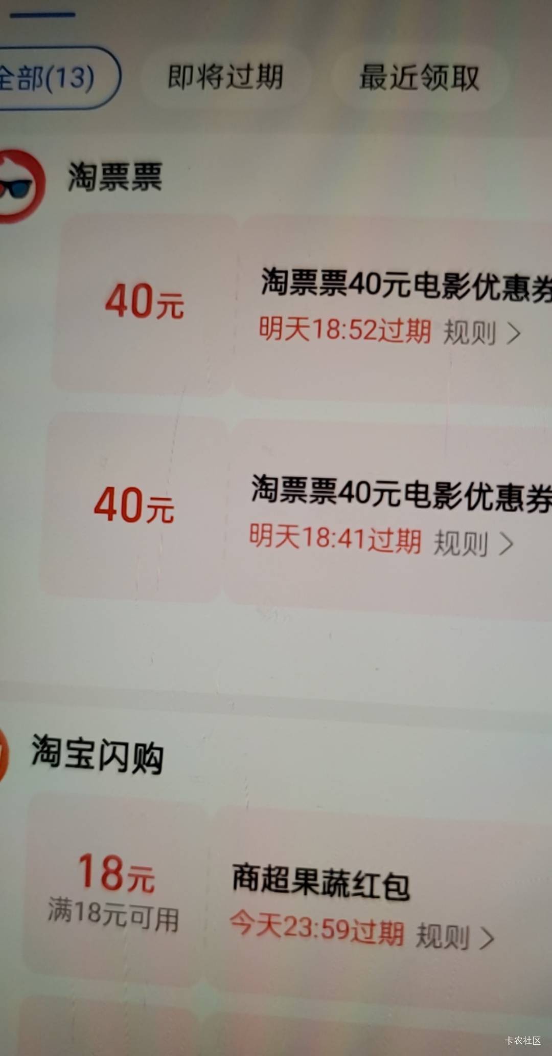 我嘞个去，成了啊老哥们，抽第三次和第四次连中两个。第五次都还没抽

98 / 作者:小谦谦 / 