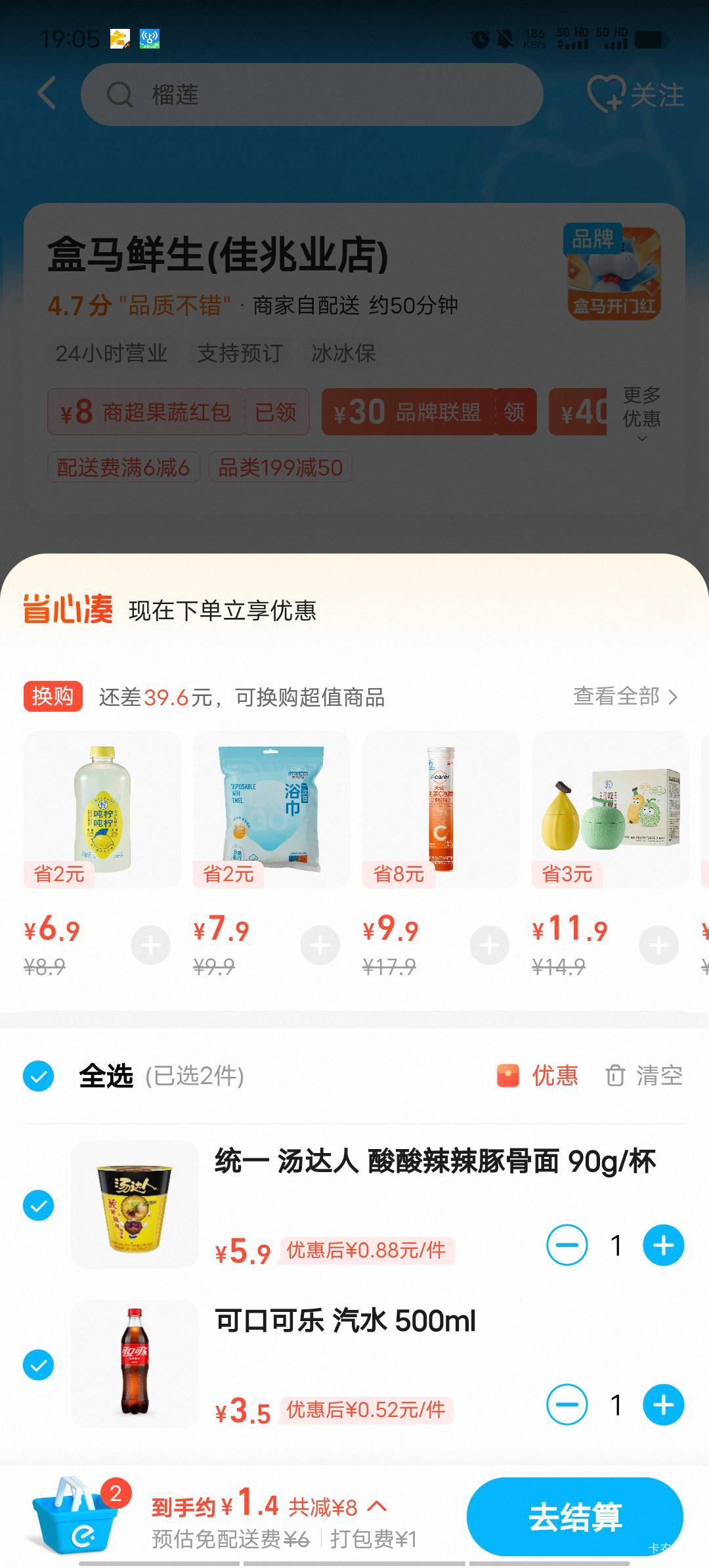 老哥们，这样做是不是太过分了

25 / 作者:我呢我呢手机 / 