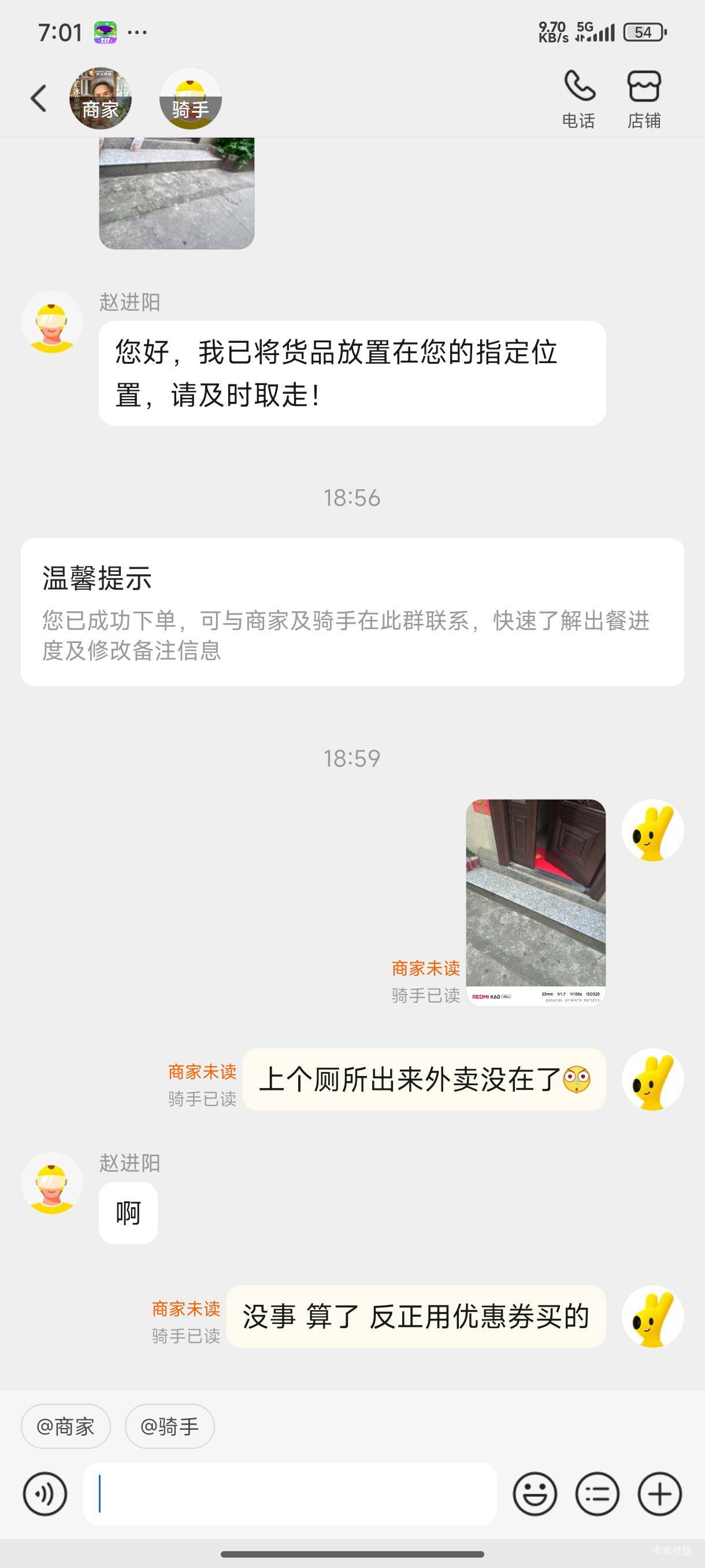 外卖被偷了 哎 


70 / 作者:ㅤ林余赚钱 / 