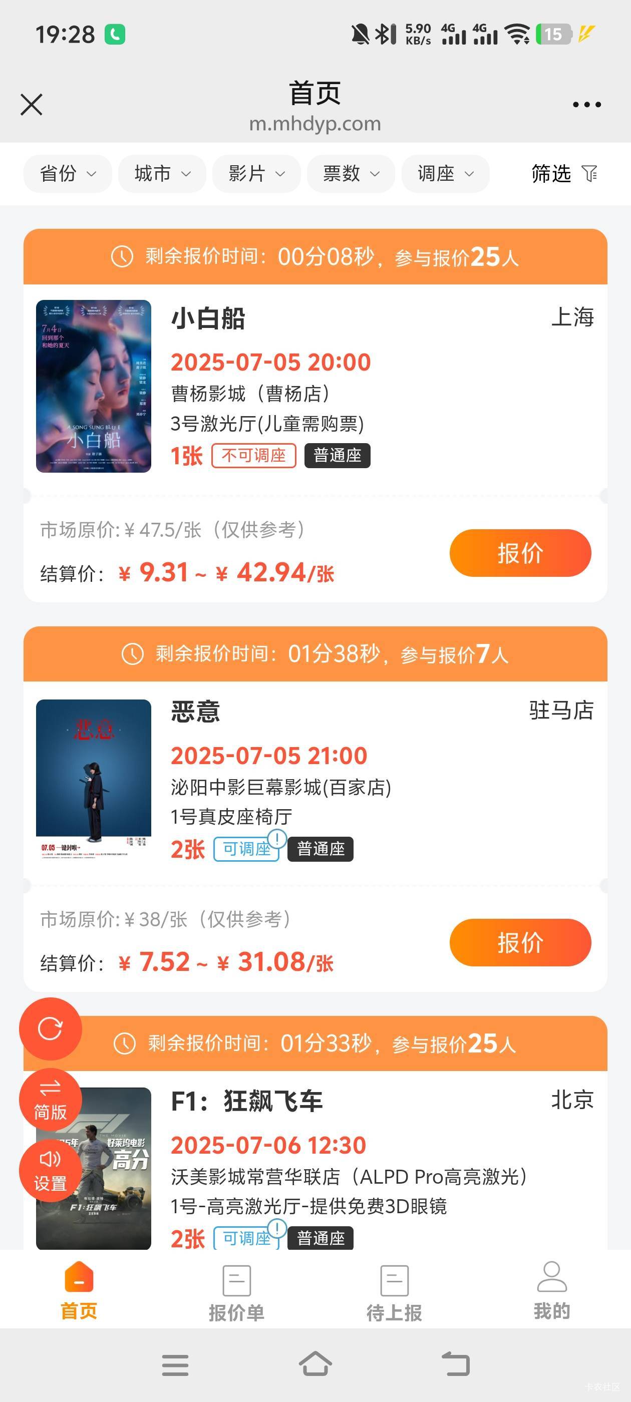 没用过，这怎么用？

83 / 作者:萧瑟秋风今右是 / 
