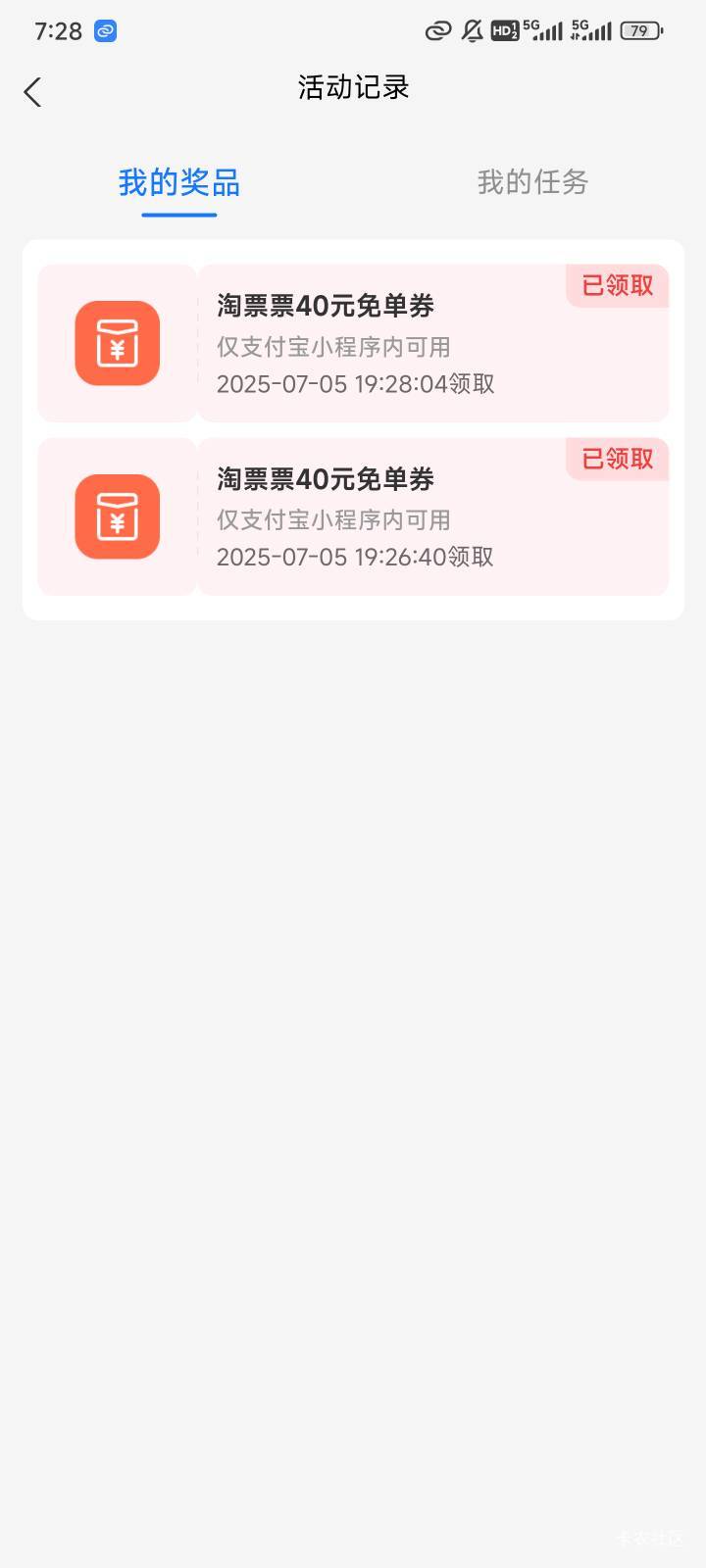 抽两次中两次这么厉害

50 / 作者:都没给你 / 