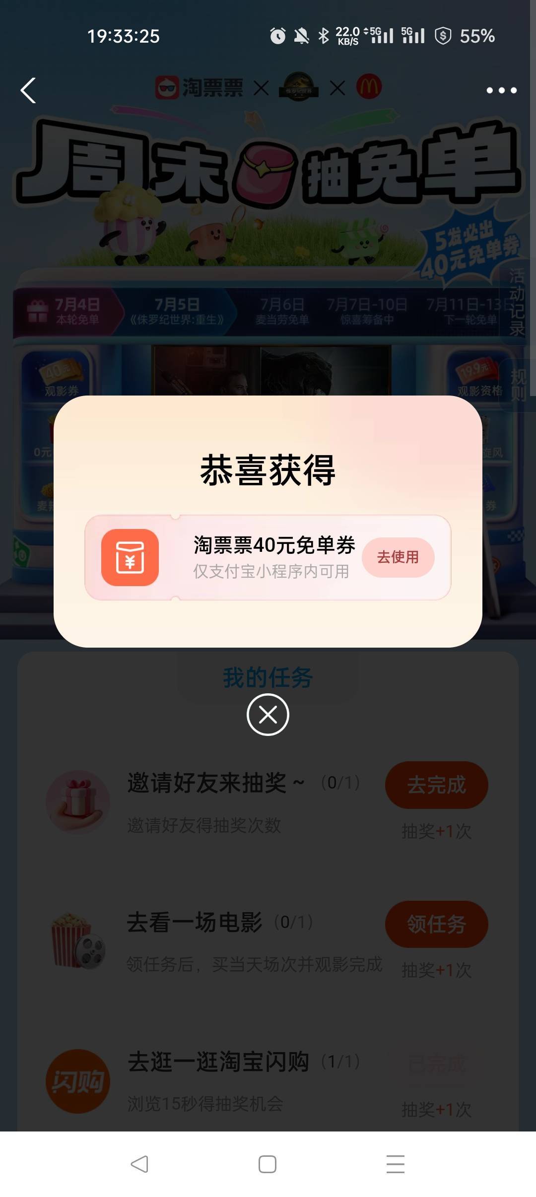 还有 啊 没中的  你肯定黑了

78 / 作者:slatter / 