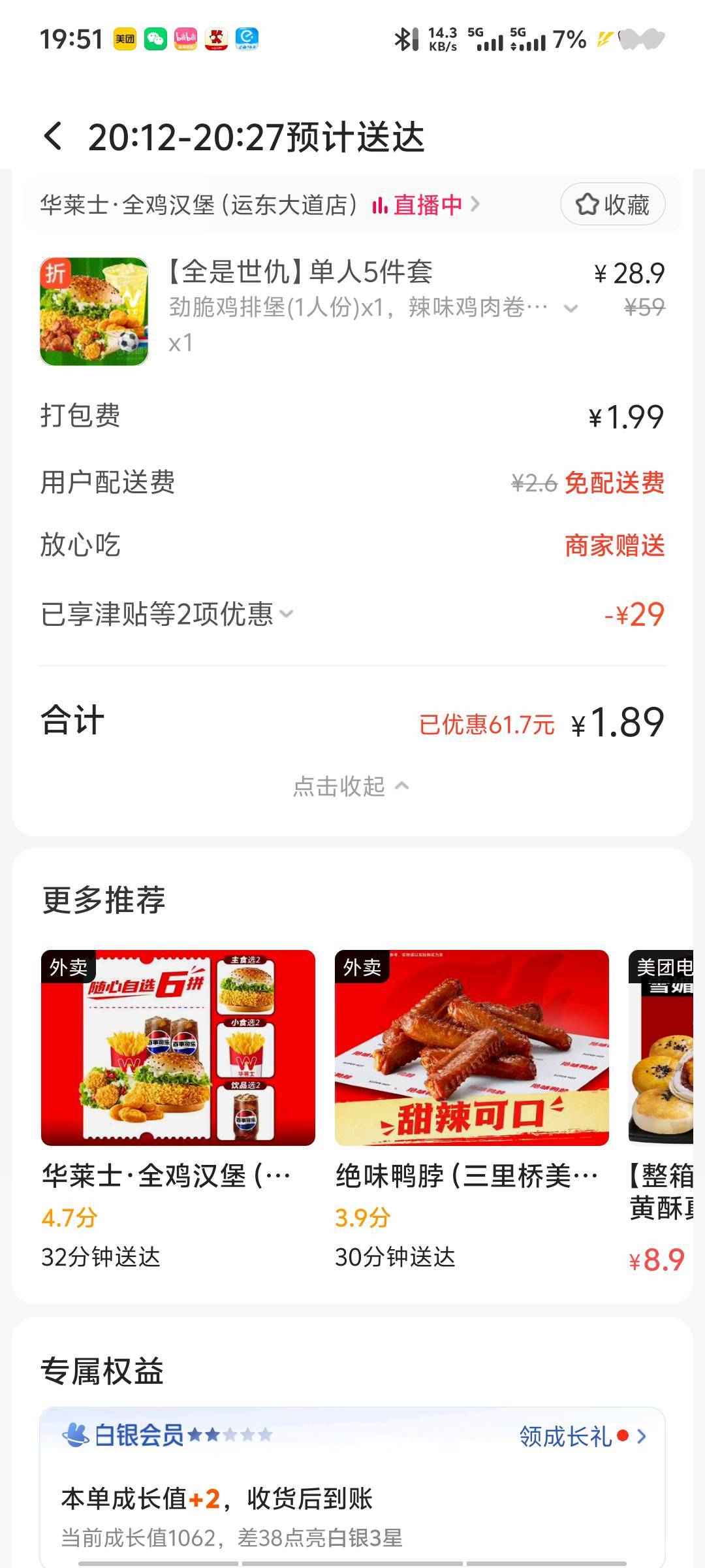 这个价华莱士打人吗

83 / 作者:深情挂壁仔 / 