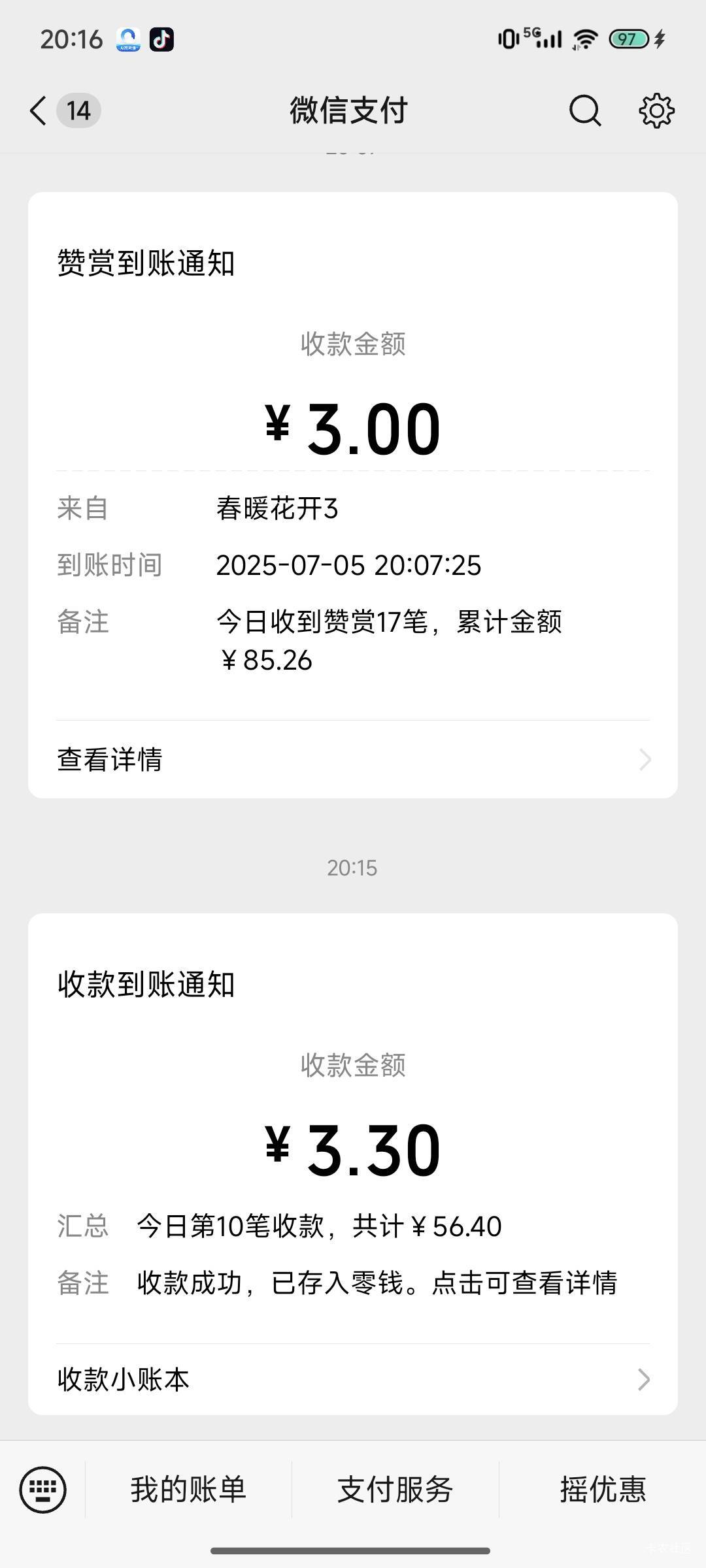 下班了

23 / 作者:夞蕤毂㝶 / 