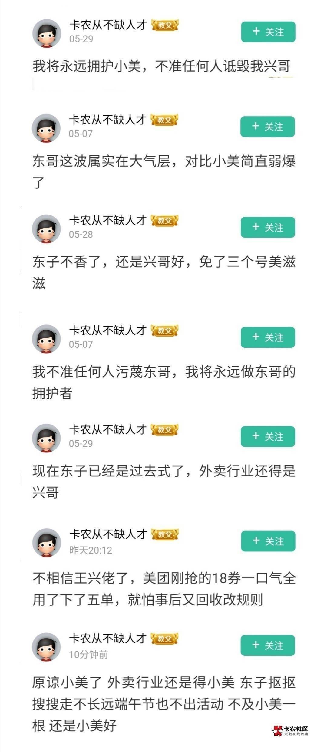不畏浮云遮望眼 而今更上一层楼 我们下个山峰见 小美好狂傲啊我喜欢

25 / 作者:留学生 / 
