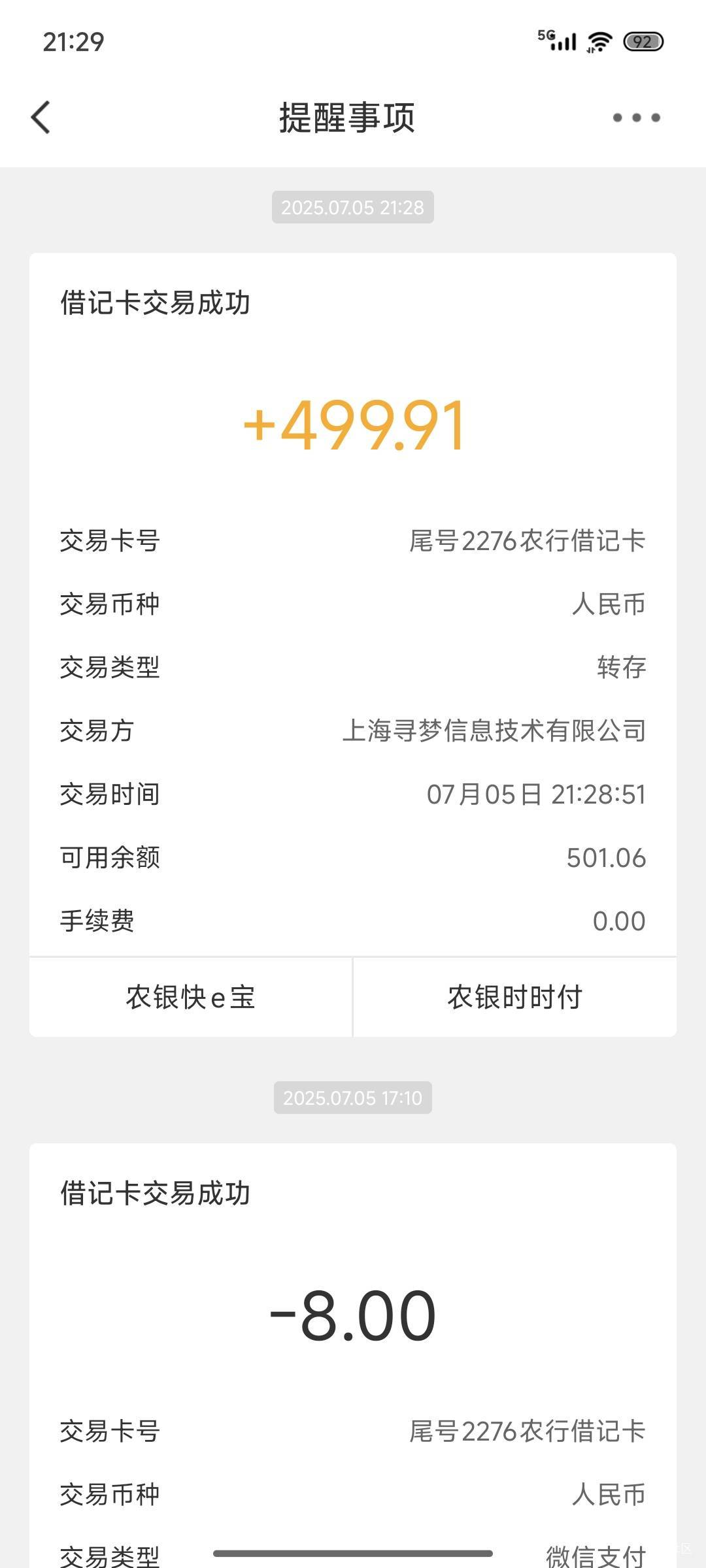 保证金到账

35 / 作者:夞蕤毂㝶 / 