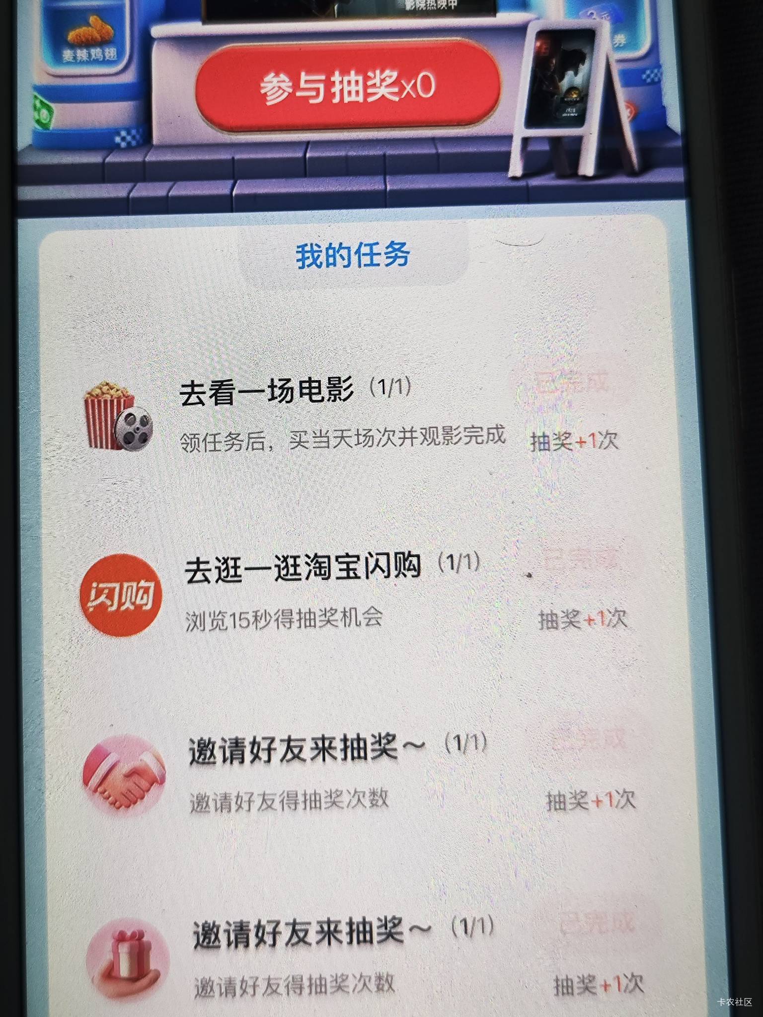 淘票票有个不同实名号没机会了 就开始一发抽到一张

0 / 作者:小夜时雨 / 