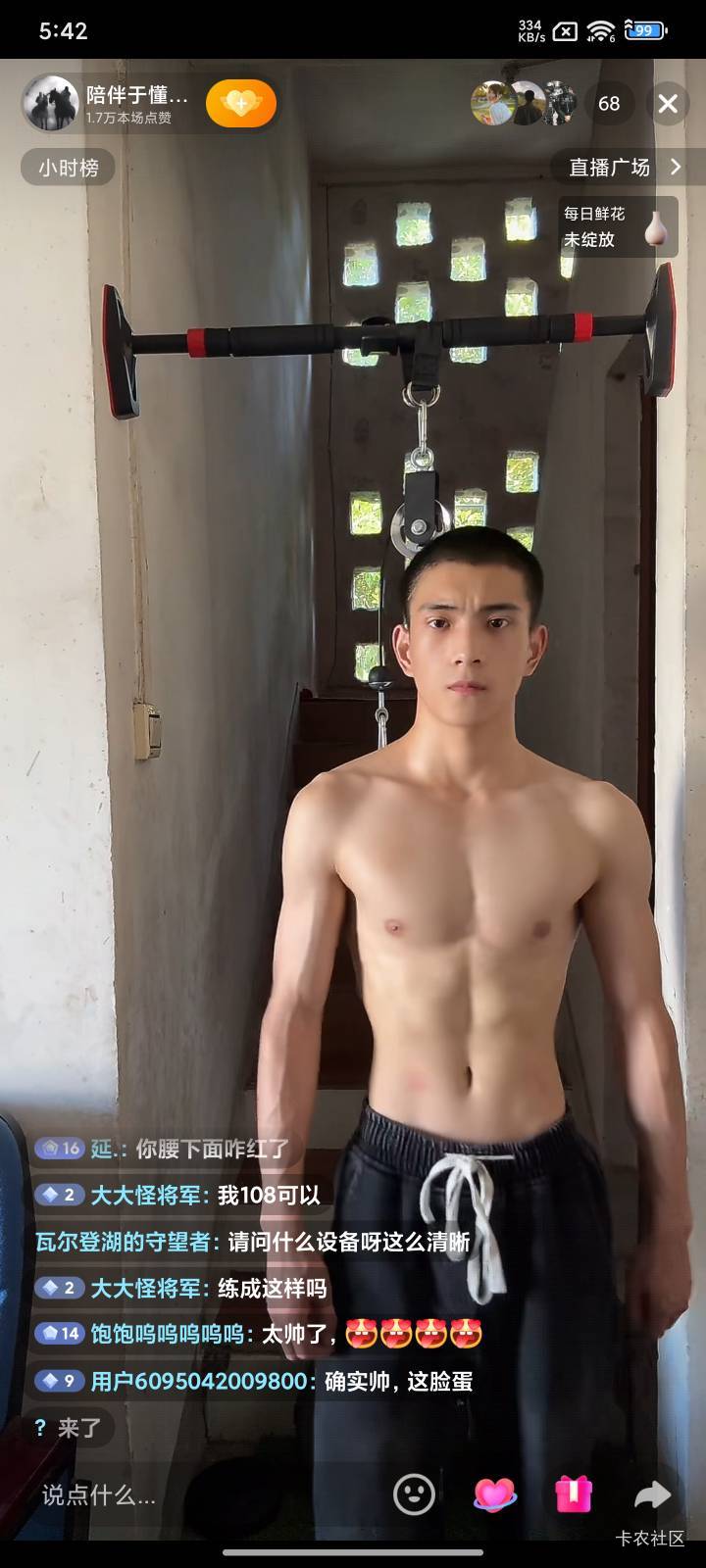 鼠鼠也想长成这样，这样就不会自卑了



62 / 作者:好好做个卡农人 / 