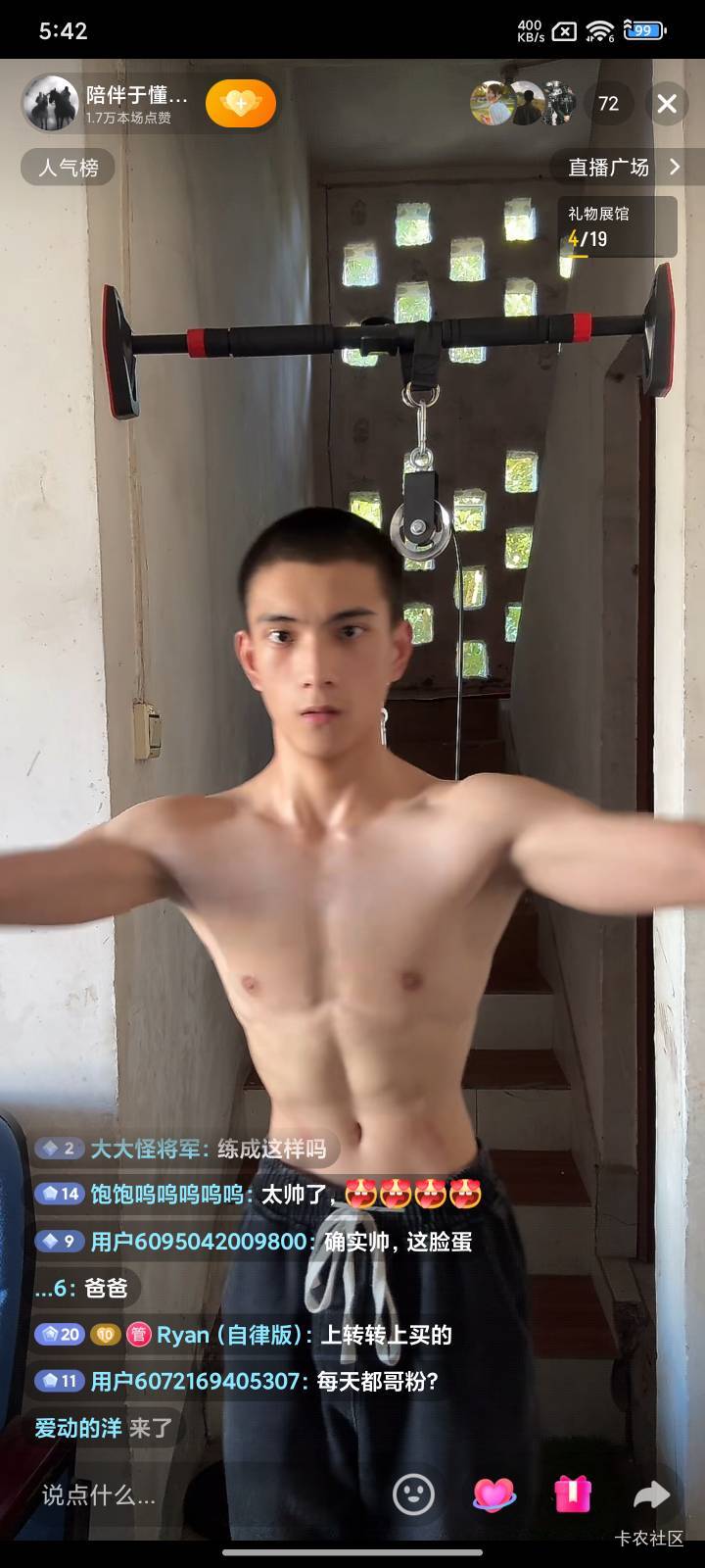 鼠鼠也想长成这样，这样就不会自卑了



33 / 作者:好好做个卡农人 / 