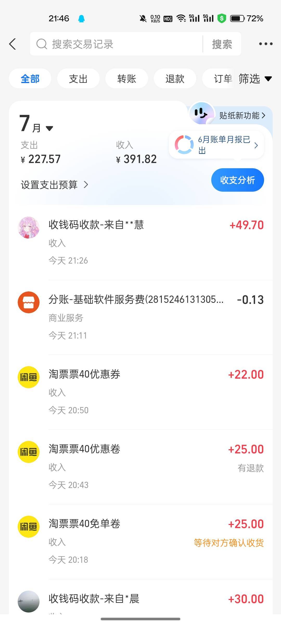 四个号第一个没抽到剩下三个号浏览闪购一发入魂美滋滋
78 / 作者:無未dj / 