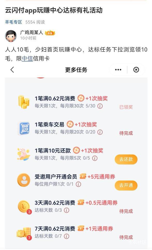 管理，上午发个毛有五千多浏览能加精不肚子饿啊，

83 / 作者:广鸡周某人 / 