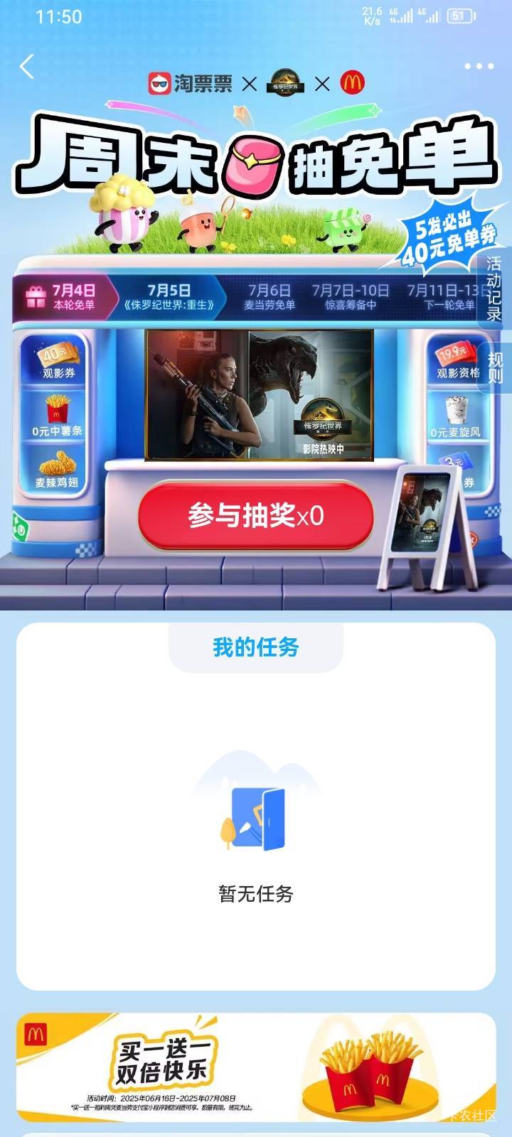 爽爽

51 / 作者:卡农三嫂 / 