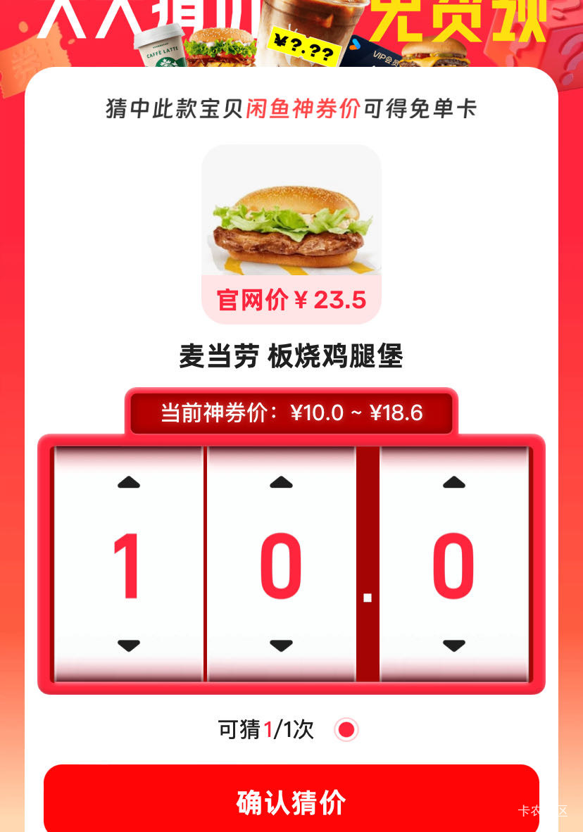 这个价格谁知道

5 / 作者:老哥好人有好鲍 / 