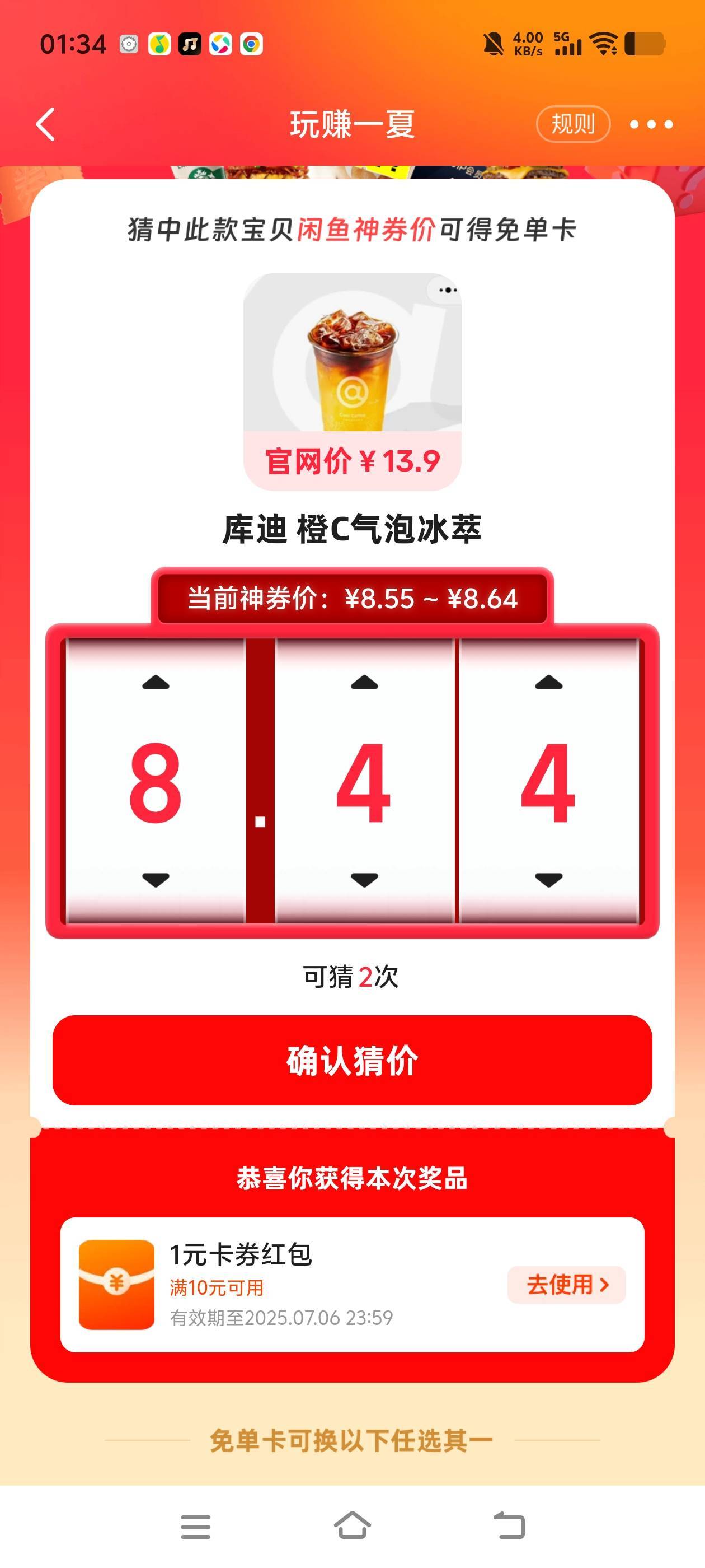 一天了，还是没有老哥知道这东西什么价格吗

69 / 作者:白衣卿相风 / 