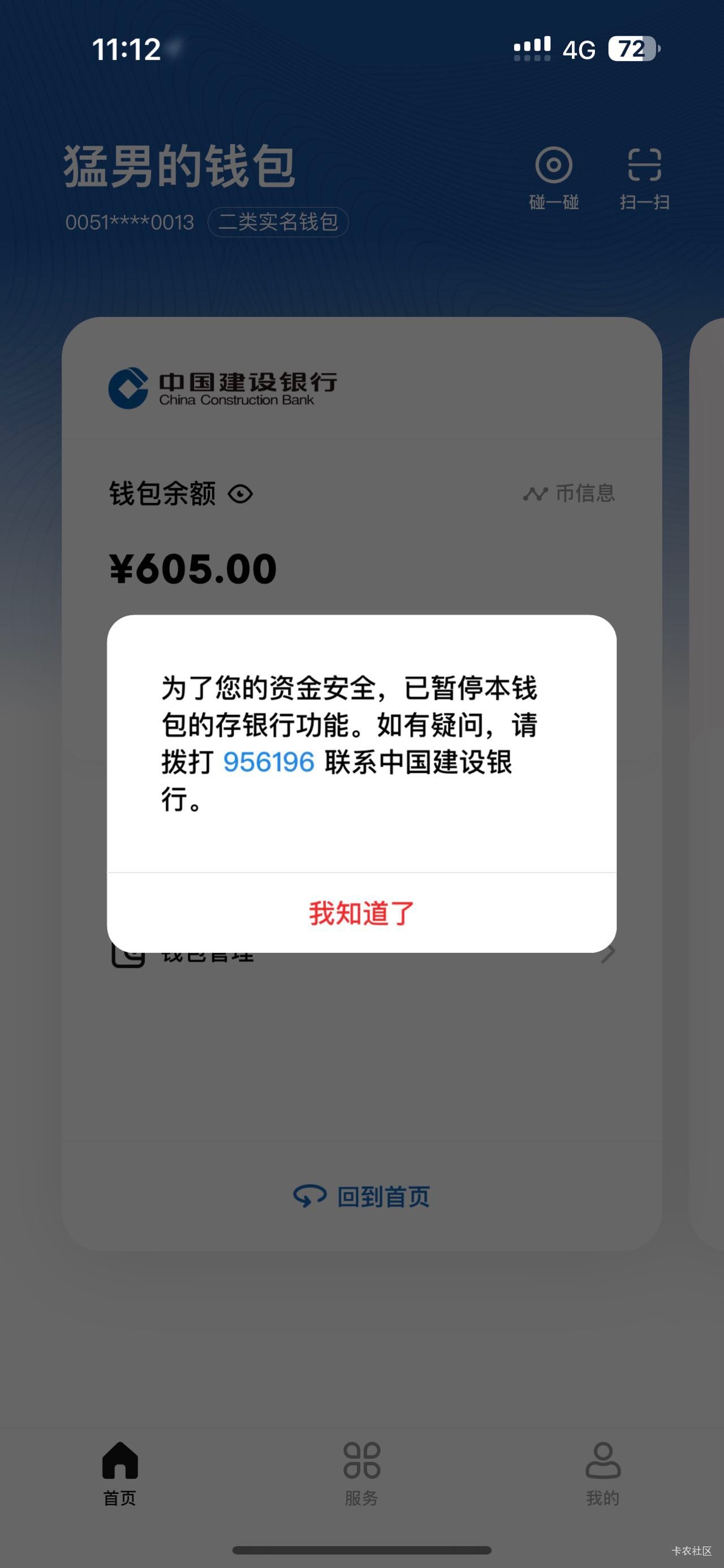 解开了 
四年了还有人天天发0.01点码呢




57 / 作者:呆囧木木 / 
