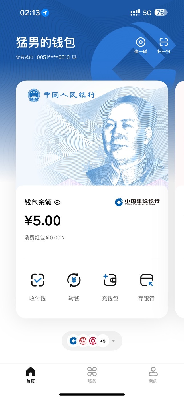 解开了 
四年了还有人天天发0.01点码呢




27 / 作者:呆囧木木 / 