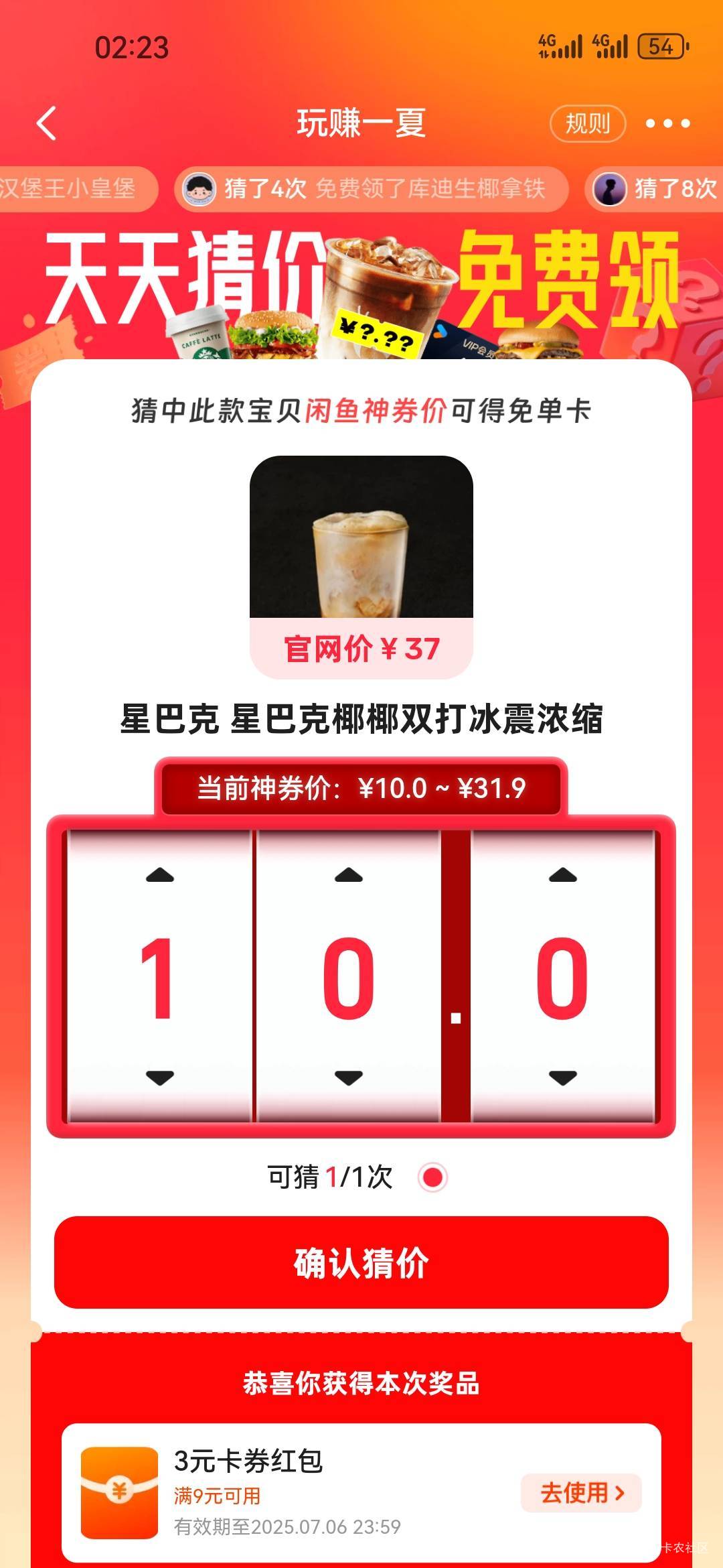 有一起的吗

43 / 作者:伊卡尔斯 / 