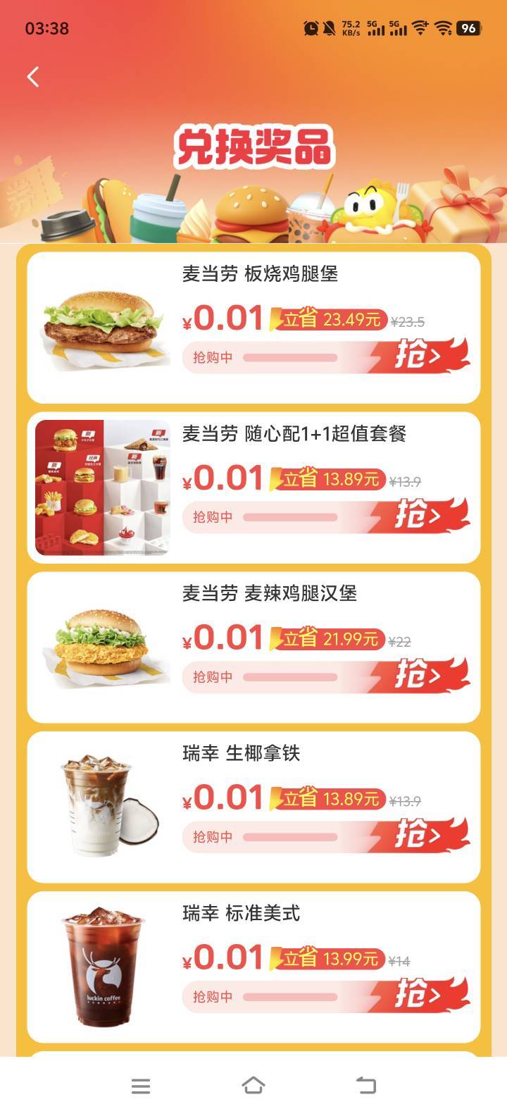 换哪个收益最高

31 / 作者:lyt1 / 